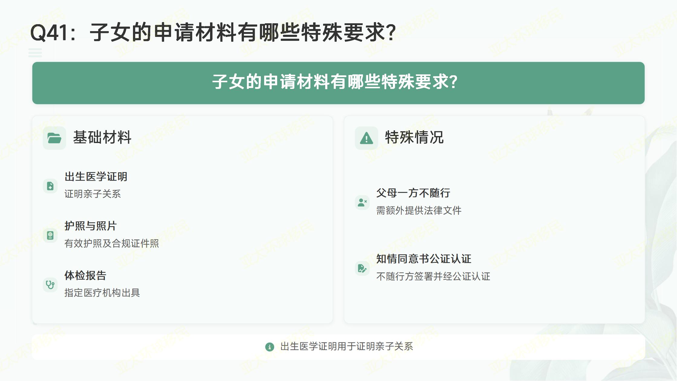土耳其第二护照适合什么人，别盲目跟风