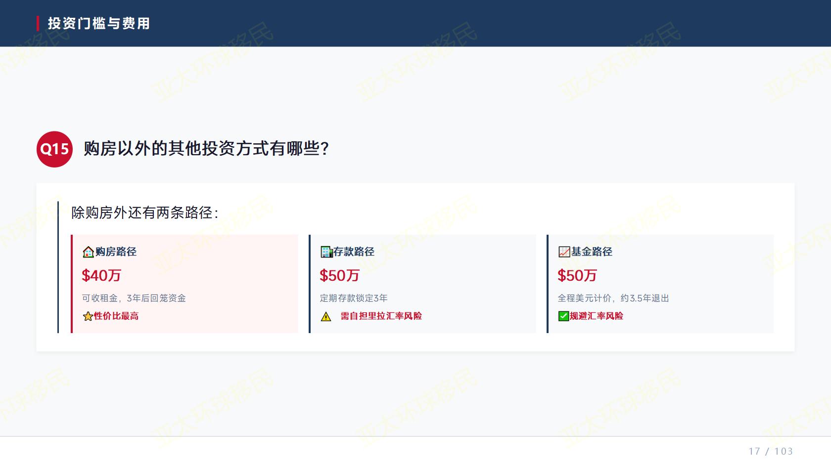 土耳其第二护照办理周期，一般要等几个月