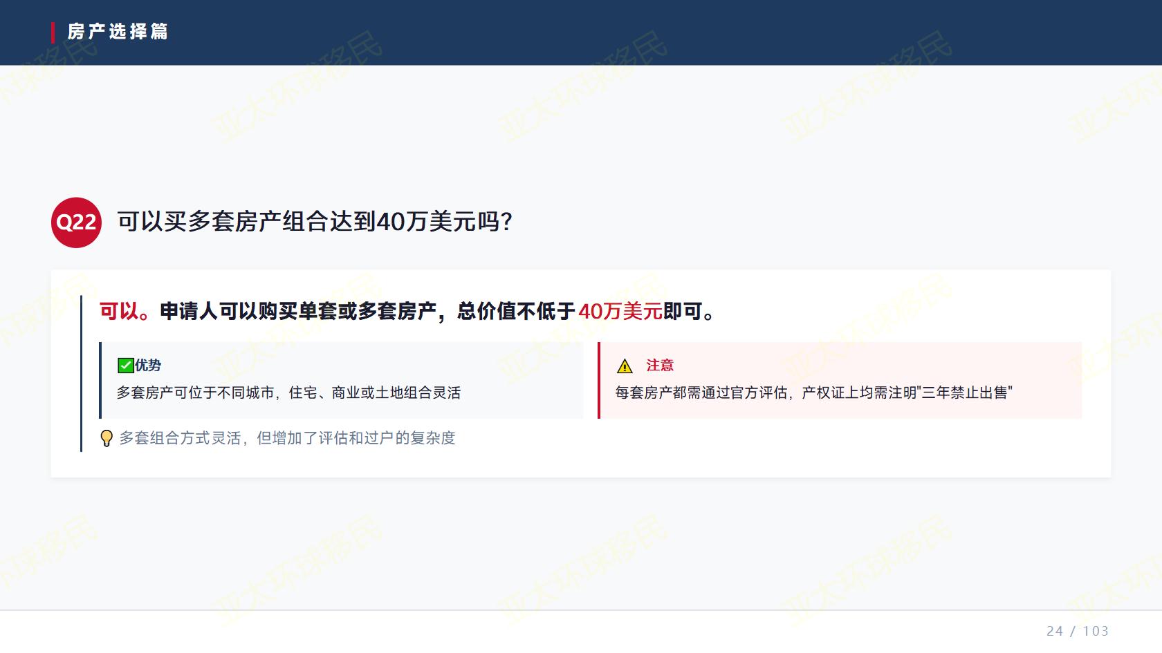 土耳其公民身份需要什么材料2026版，建议收藏