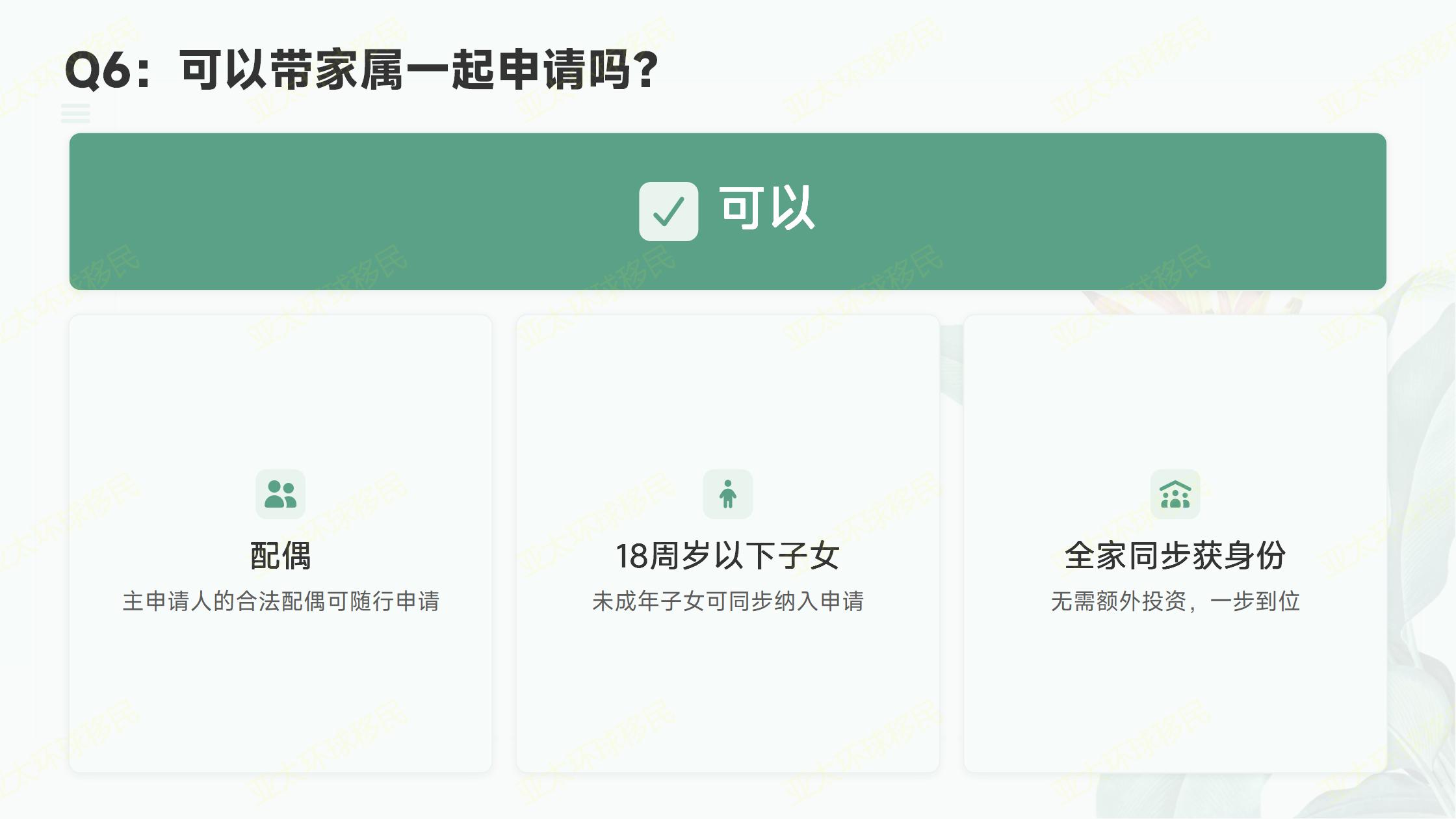 土耳其第二护照需要什么材料，完整版整理好了