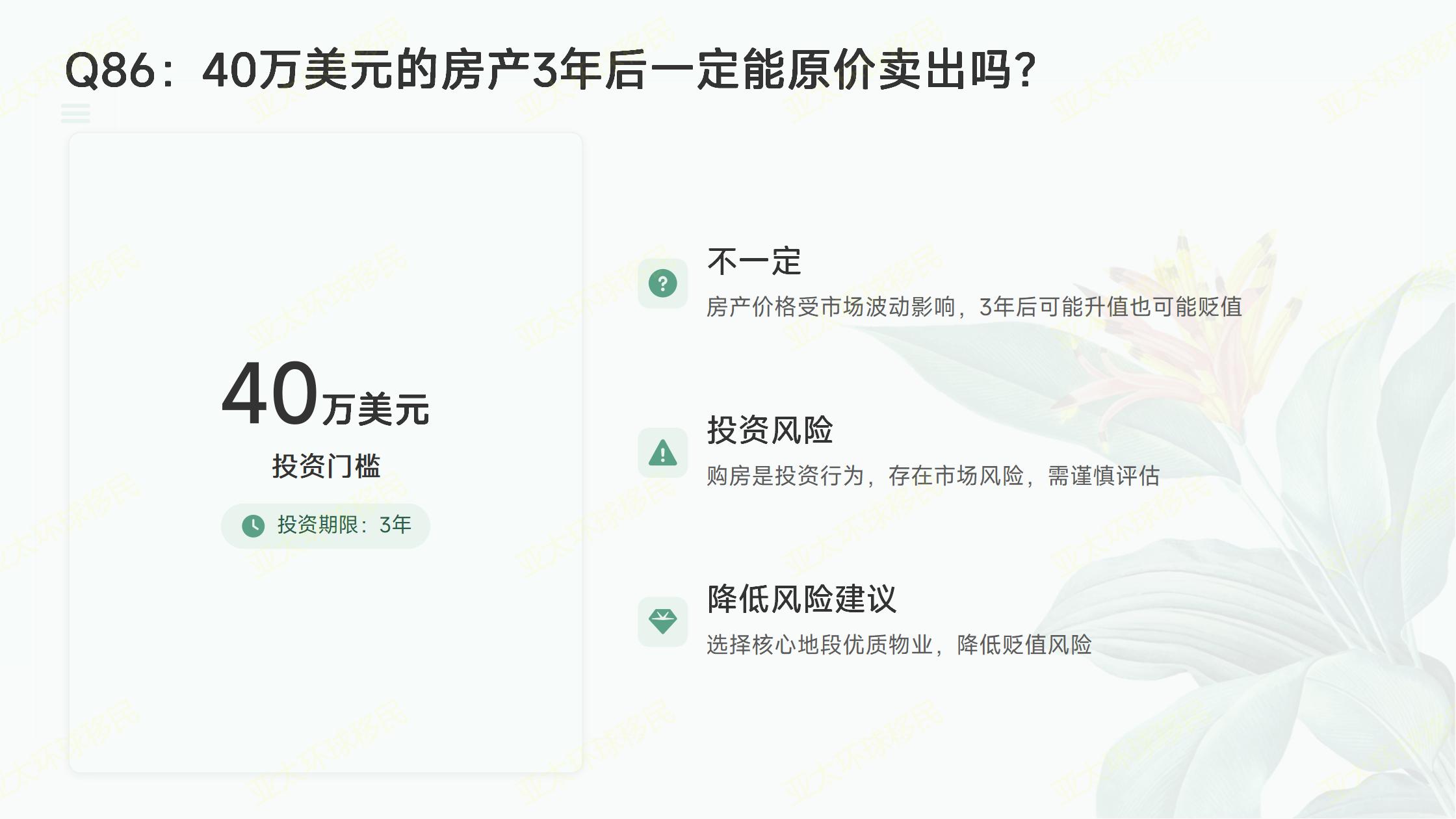 土耳其公民身份官方申请入口，最容易卡壳的环节