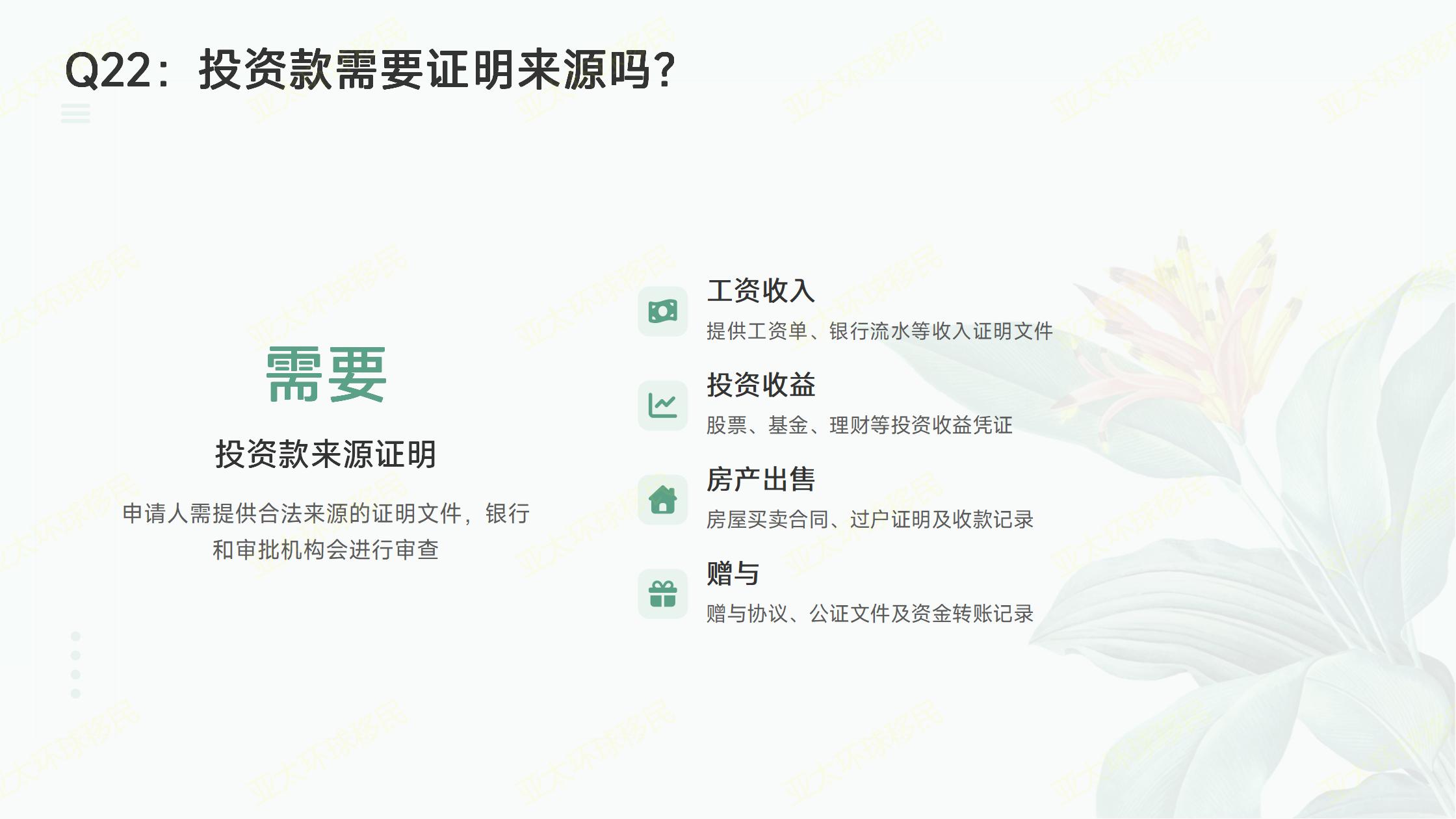 2026最新：土耳其公民身份是否需要语言考试，过来人经验分享