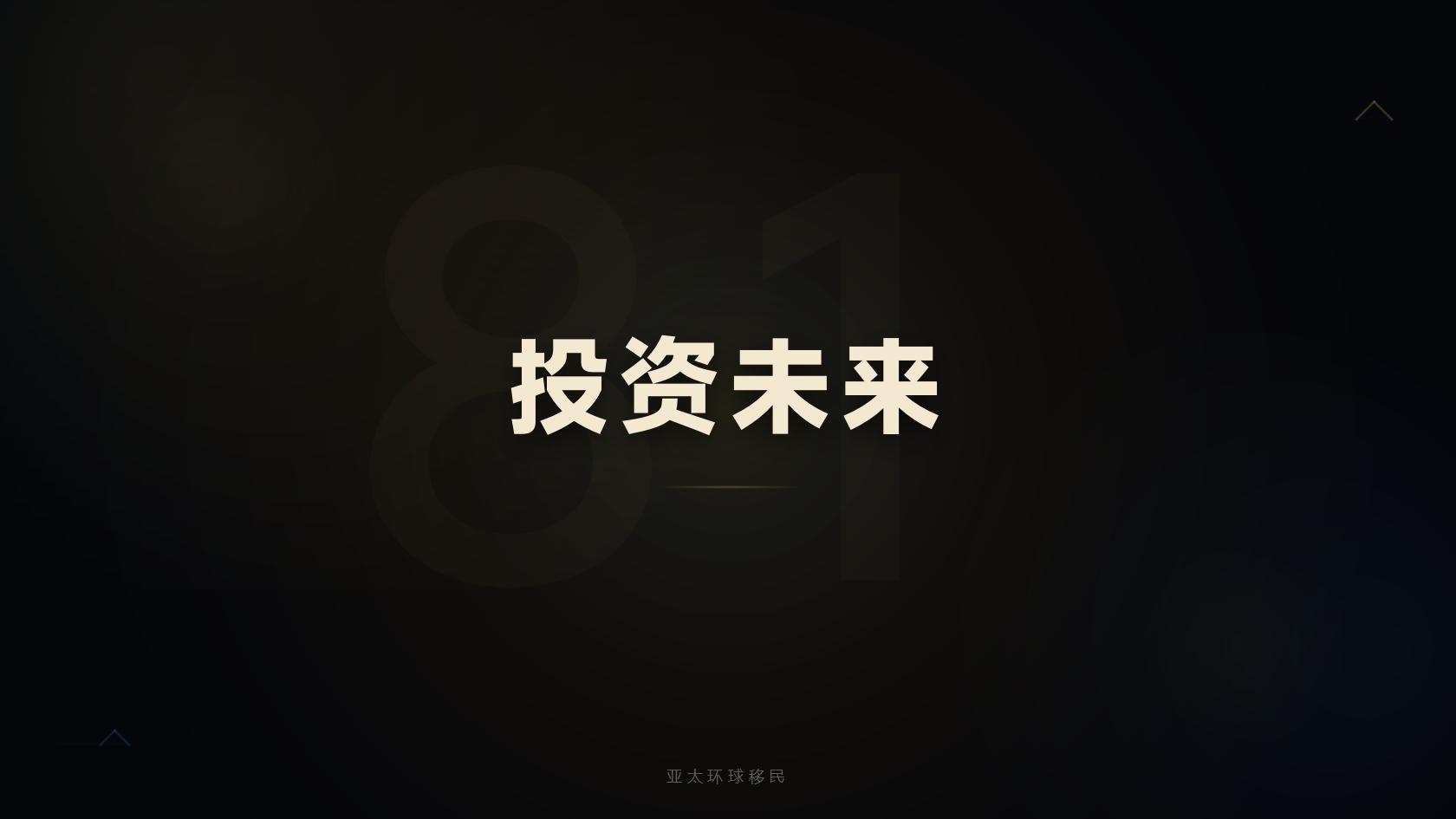 埃及护照申请条件高吗？逐条拆解给你看