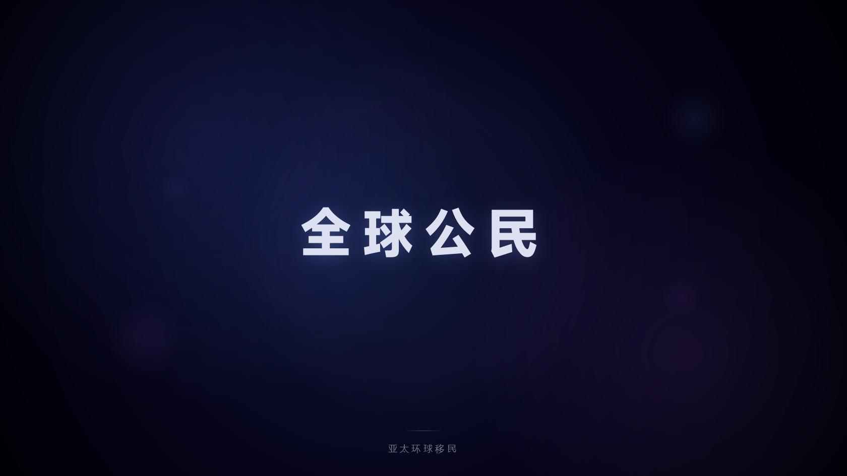 圣多美和普林西比护照