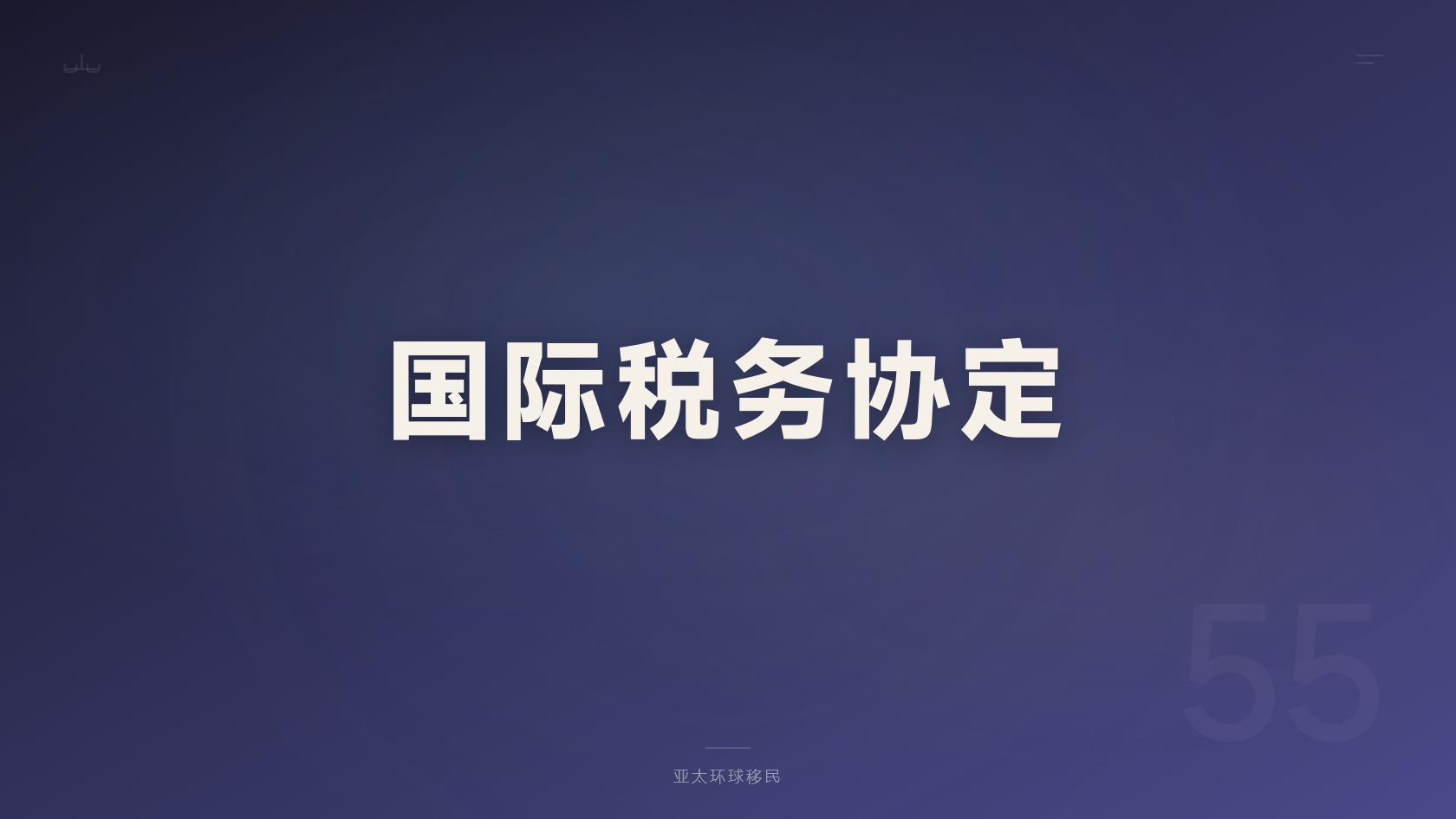 埃及第二护照资金来源怎么证明，保姆级准备攻略