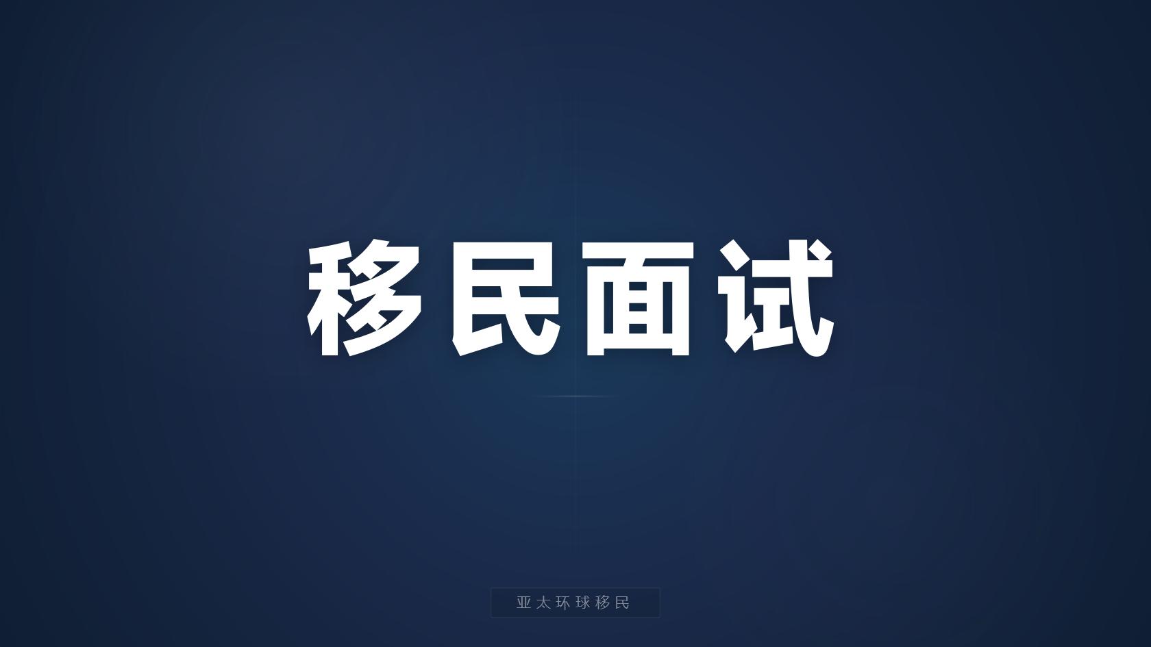 埃及护照尽调审查什么与收益怎么权衡？
