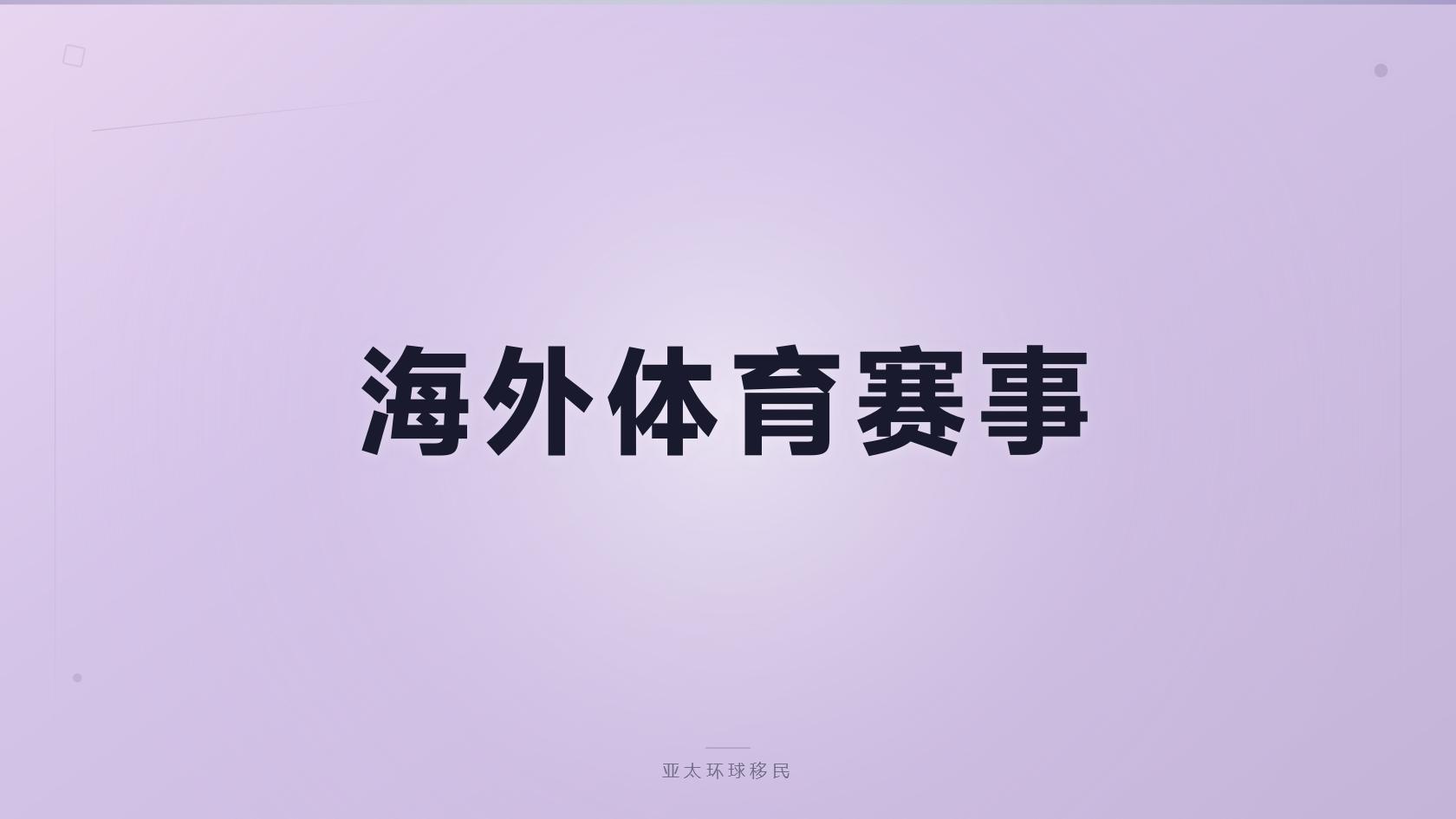 圣多美和普林西比护照风险和注意事项，被拒的常见原因