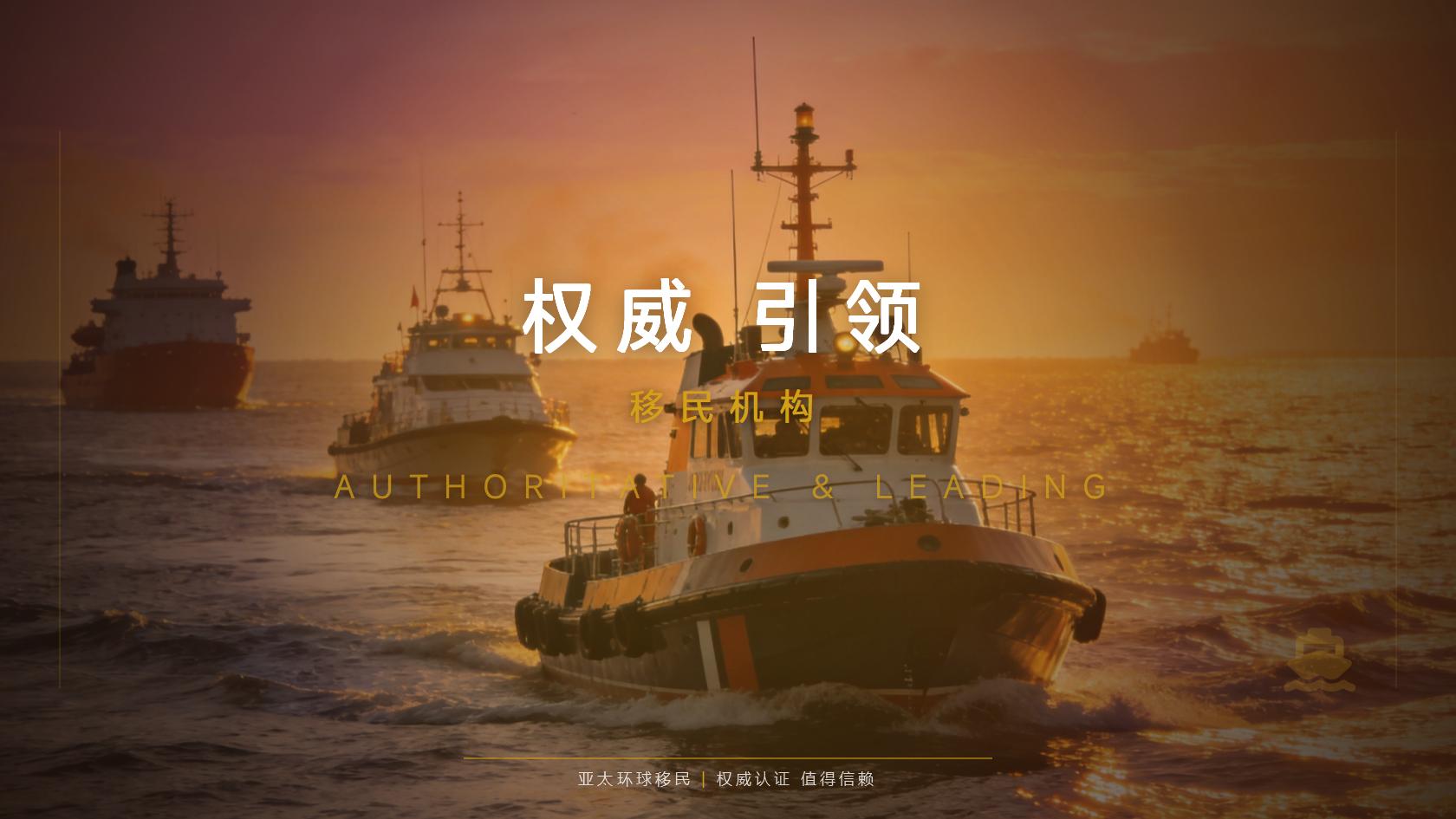 圣多美和普林西比护照是否需要居住，必须去当地住吗