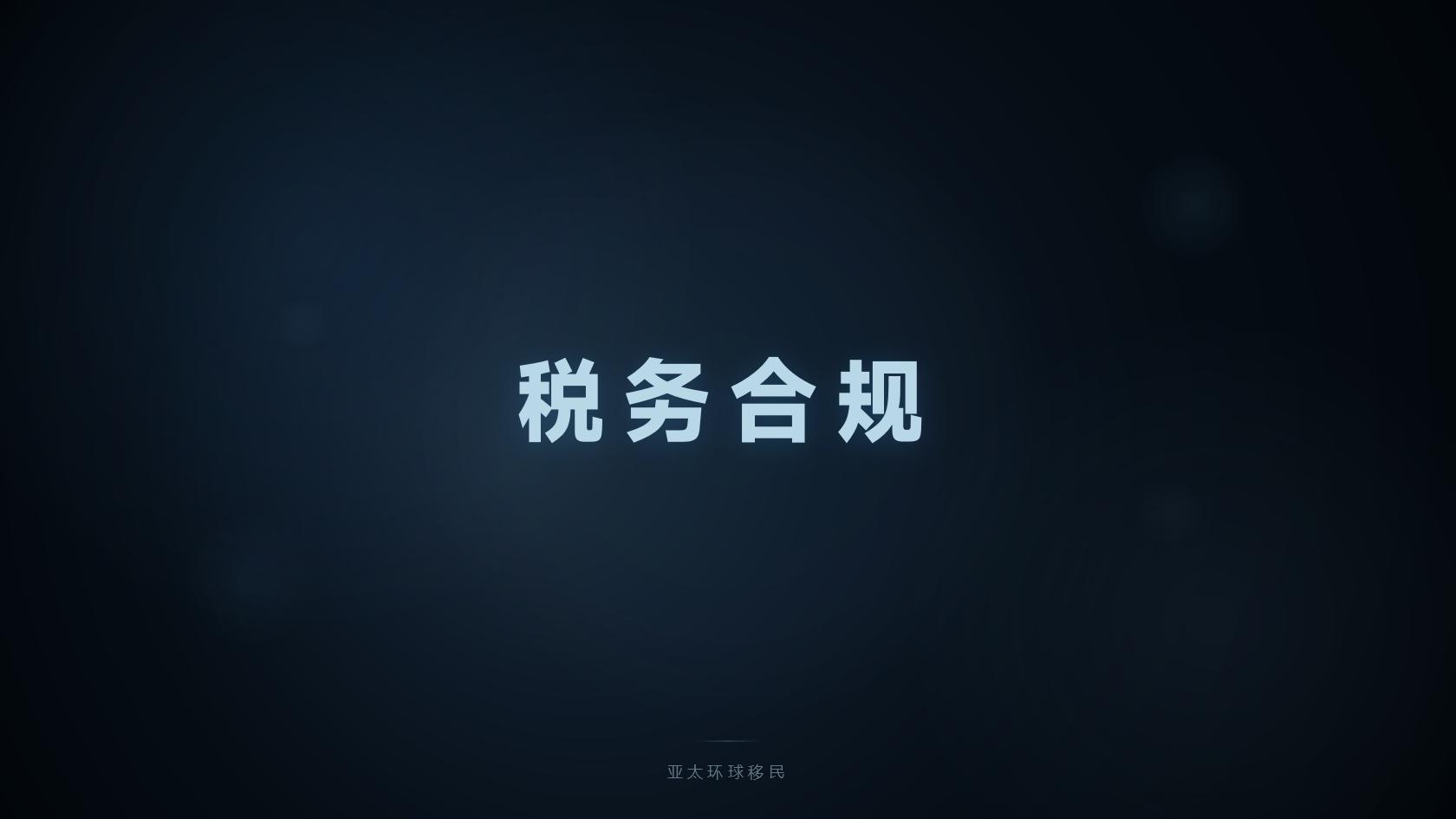 埃及第二护照是否需要语言考试，哪些人容易被拒？