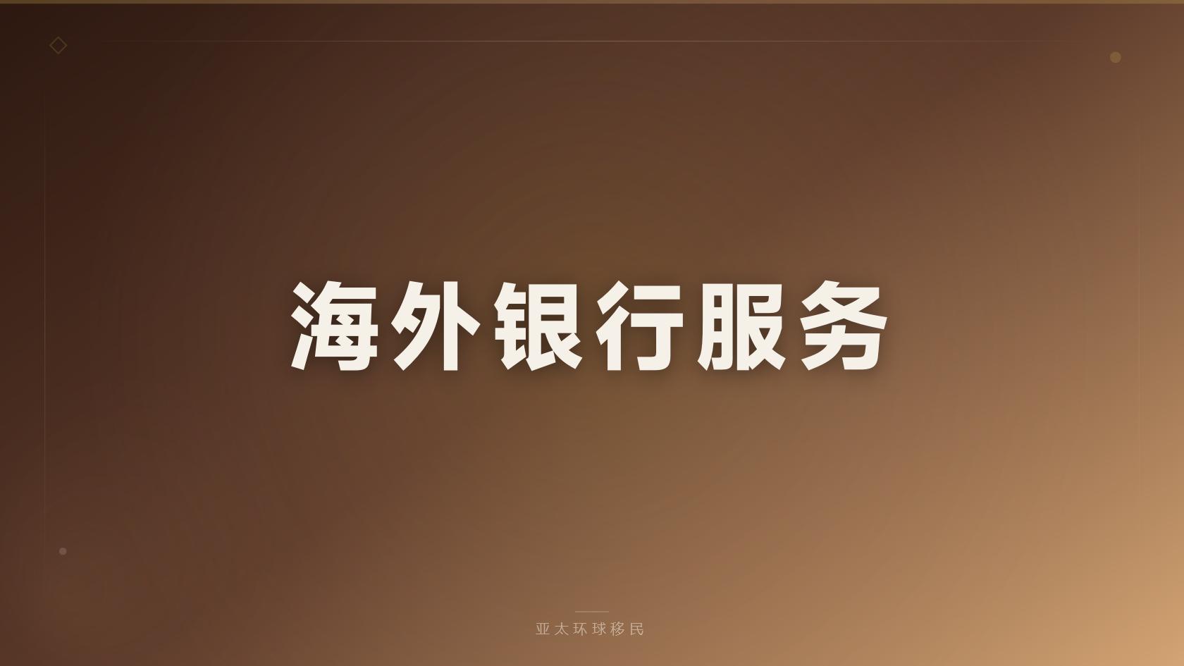 埃及第二护照官方申请入口，3分钟搞懂