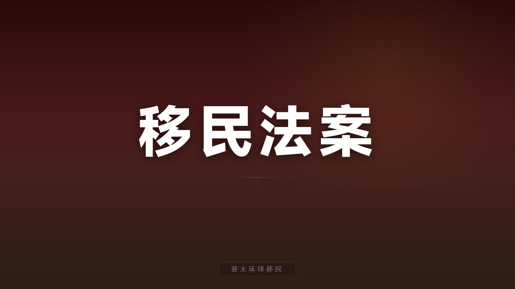 圣多美和普林西比护照