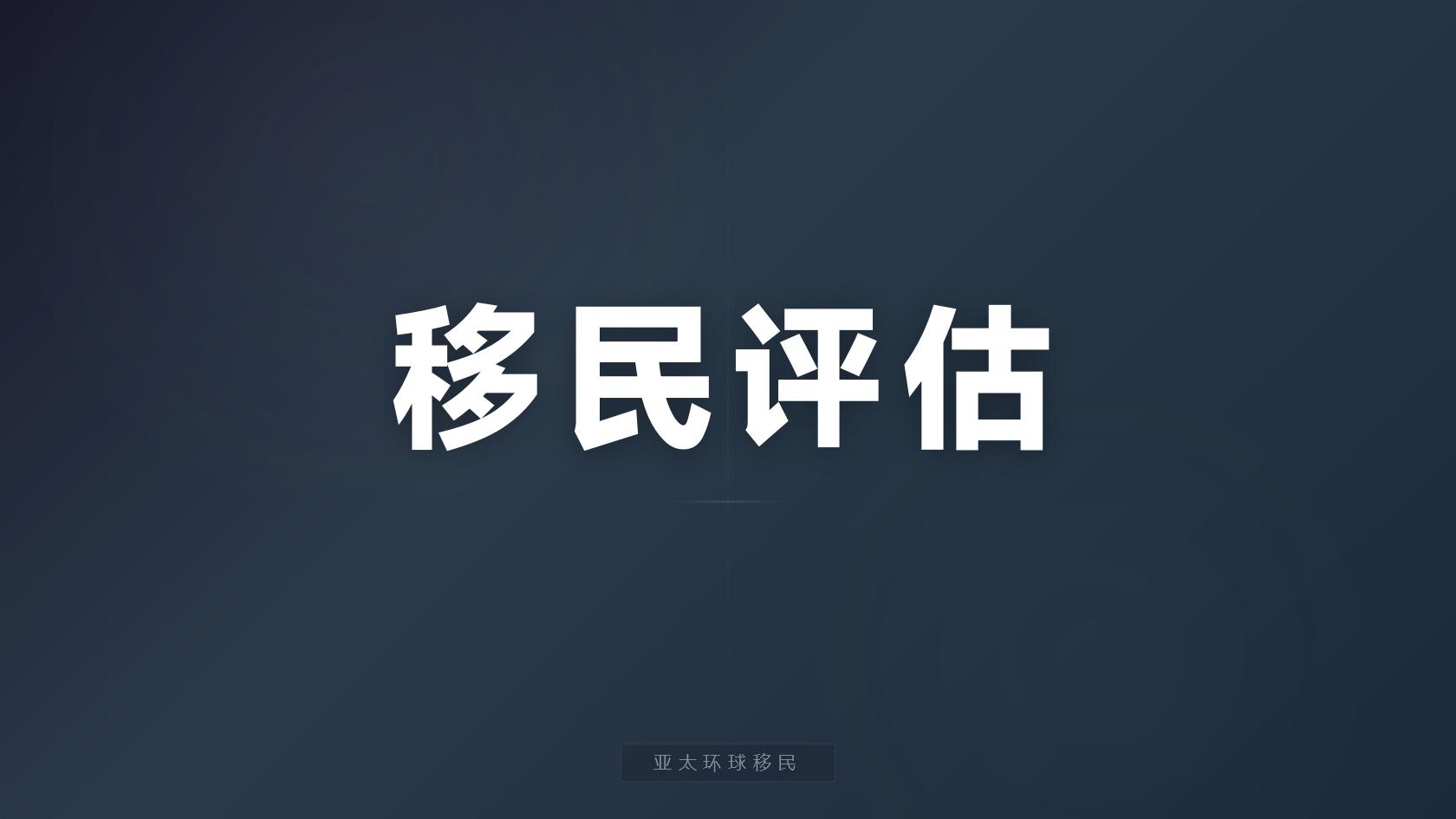 圣多美和普林西比护照