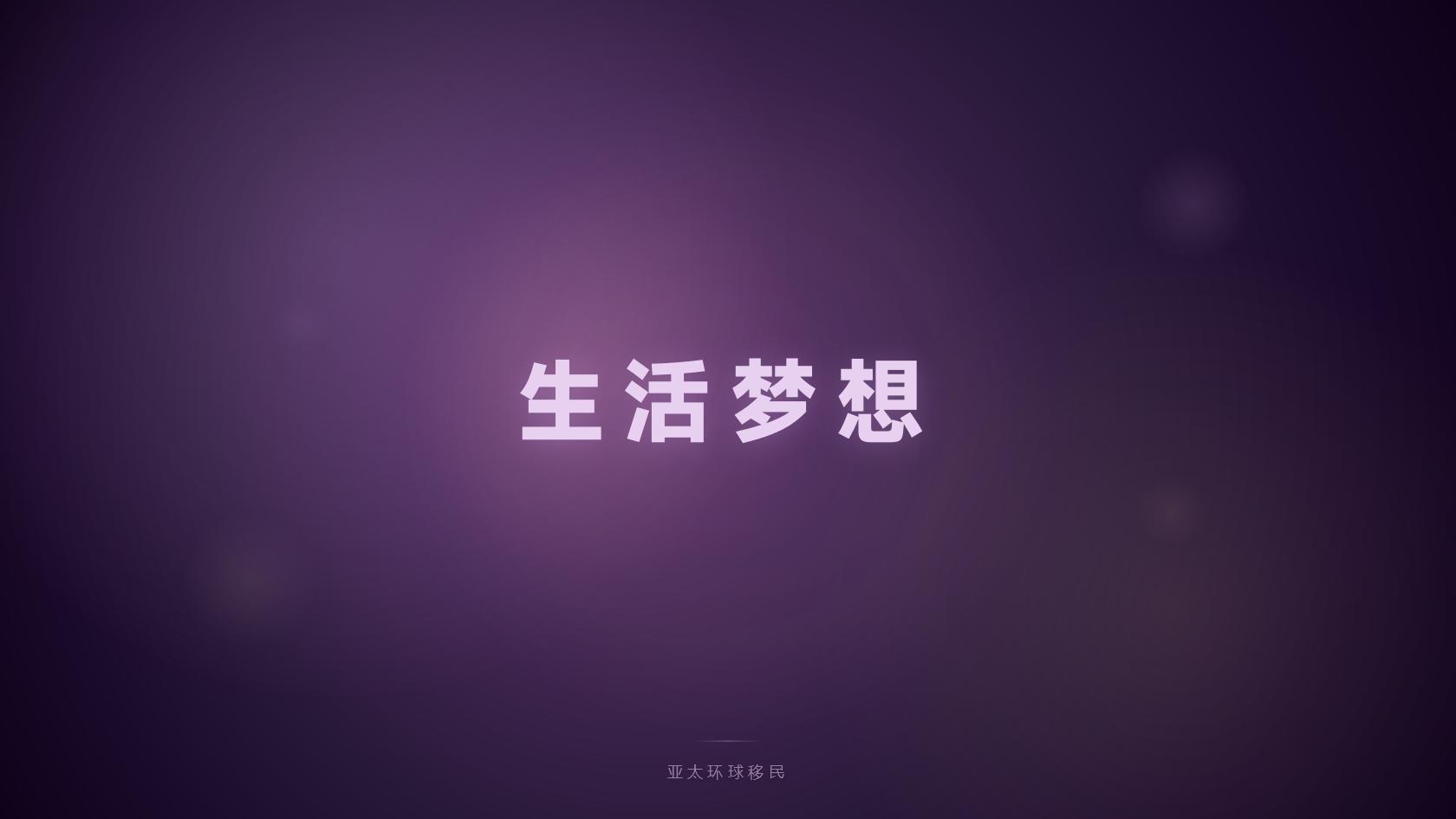 圣多美和普林西比护照配偶子女能否一起申请，配偶需要什么条件