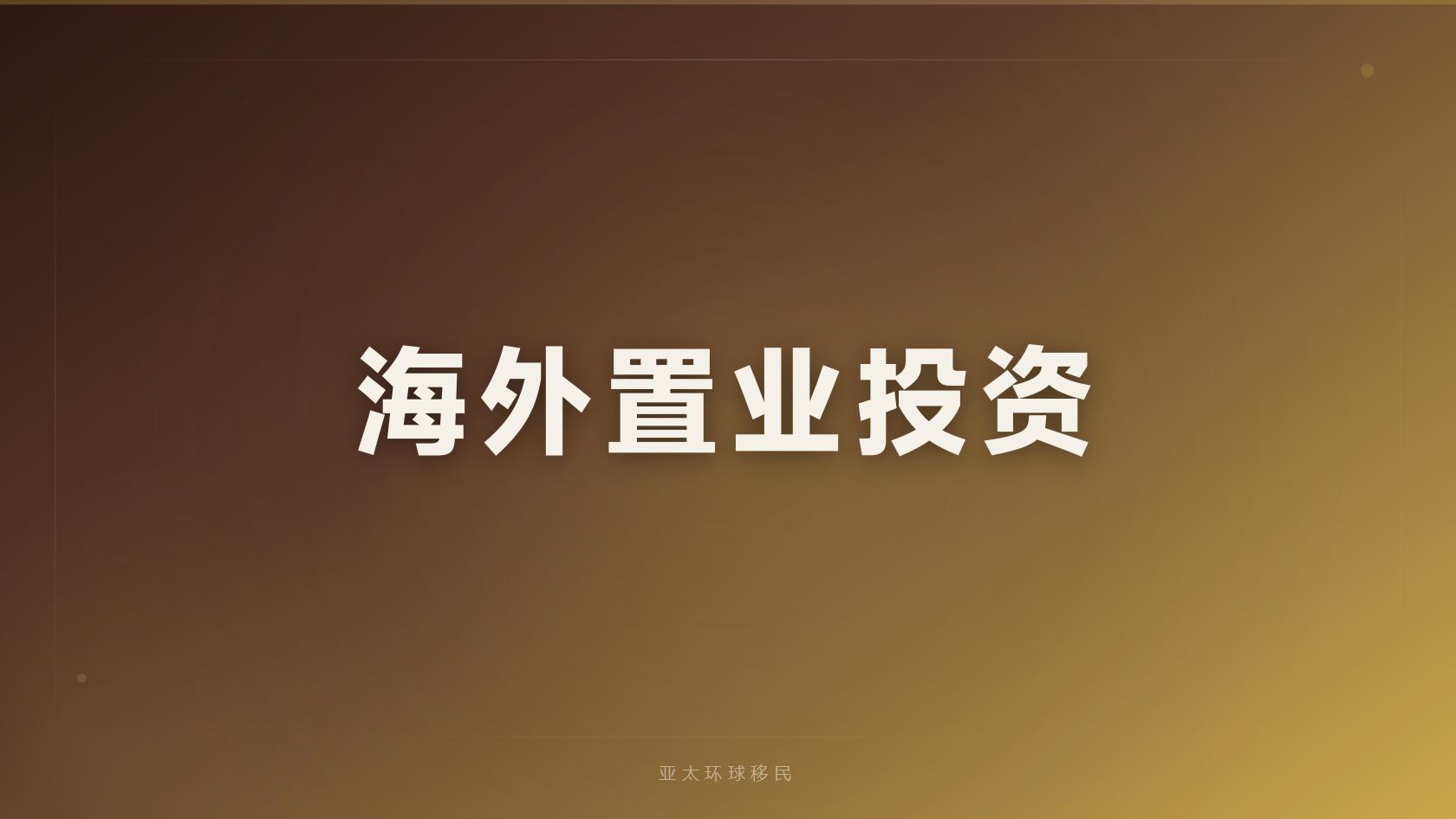 埃及第二护照风险和注意事项预警，这些机构要小心