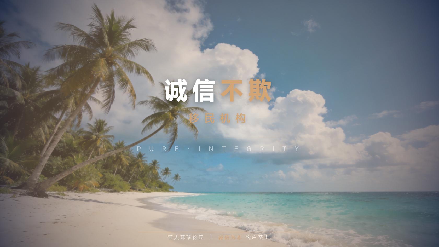 圣多美和普林西比护照费用多少钱，精打细算版
