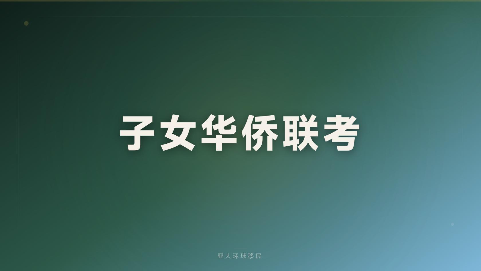 埃及护照申请流程？详细步骤拆解