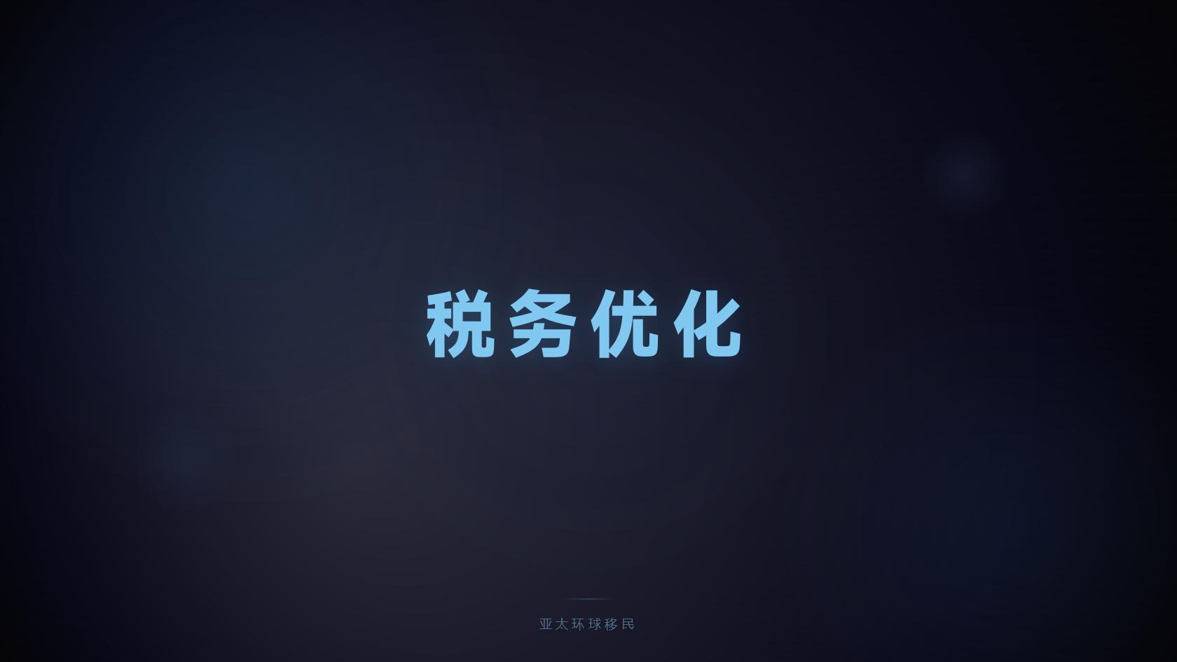 埃及第二护照申请流程，每一步要准备什么