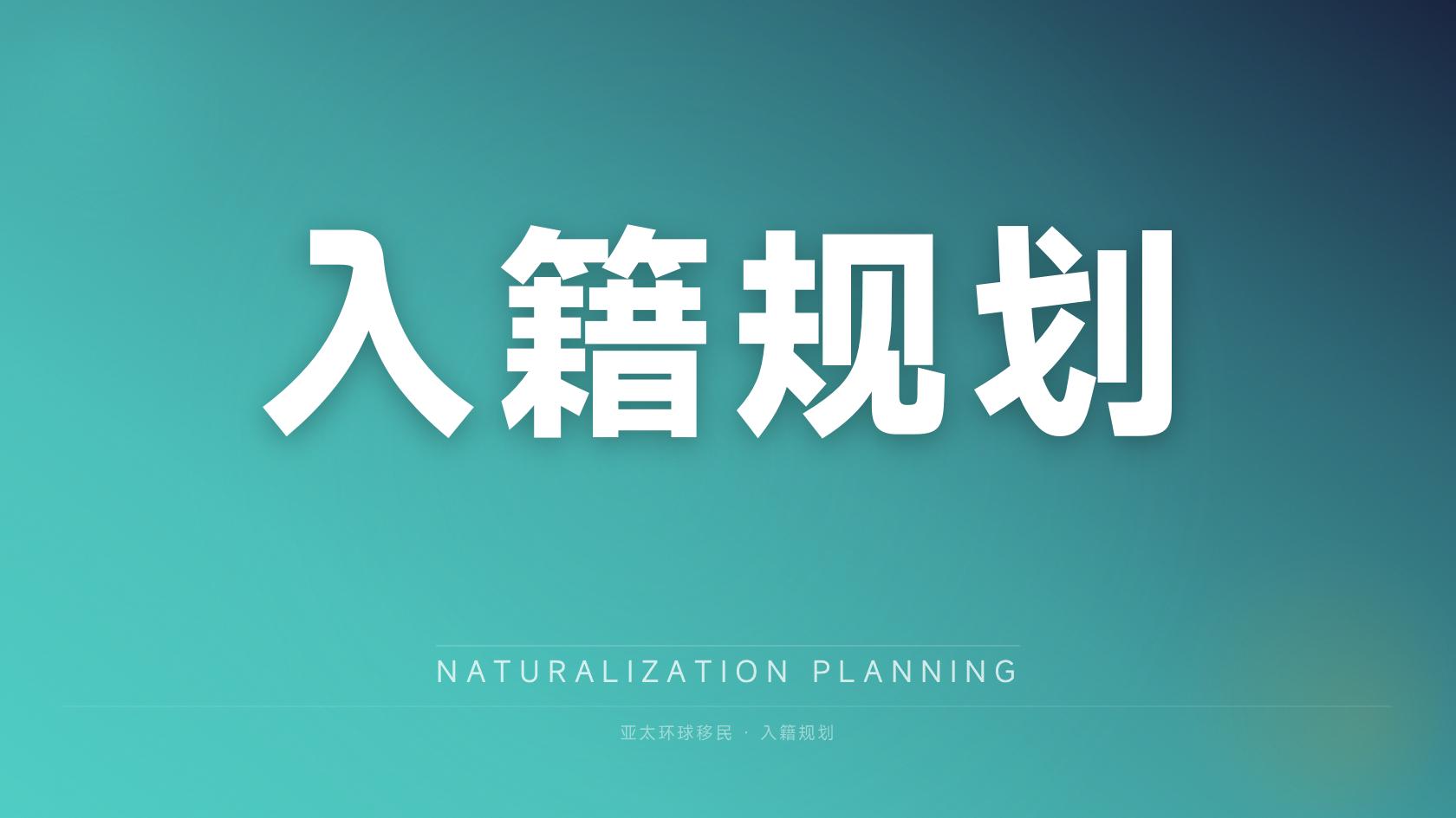 圣多美和普林西比第二护照续期换发流程，换发需要本人去吗
