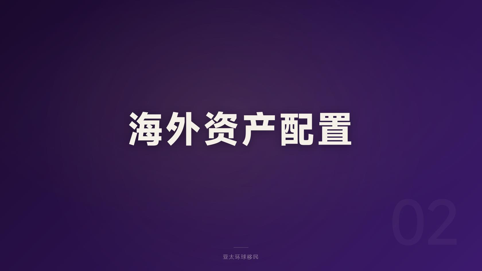 埃及护照父母能否一起申请，这些细节要注意