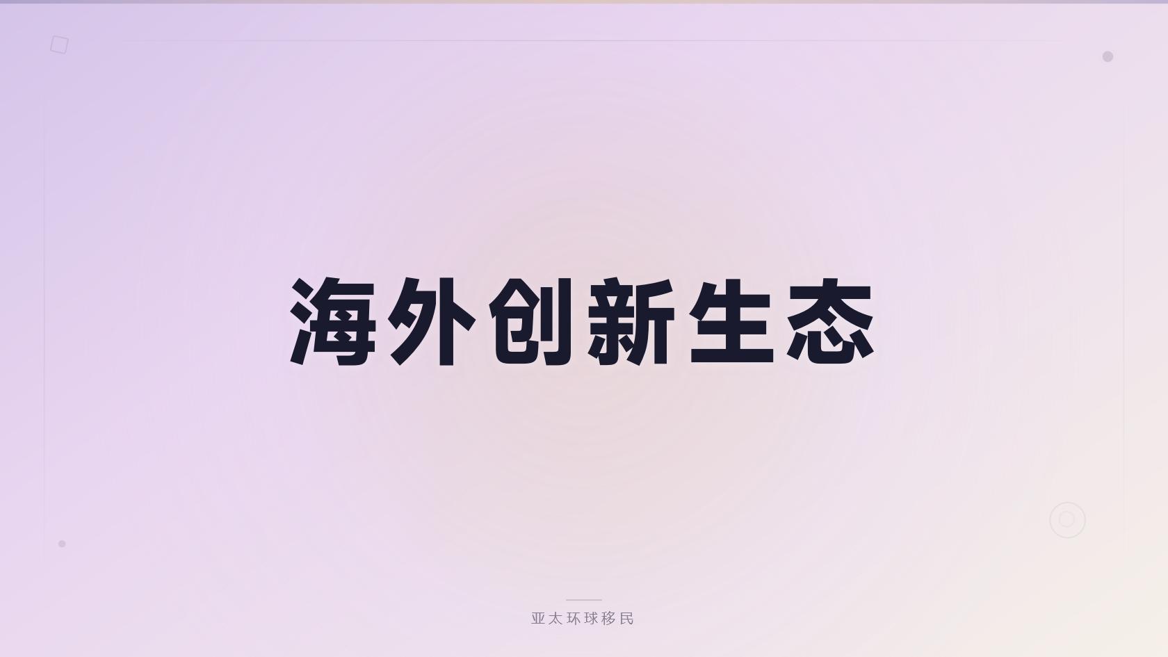 埃及第二护照是否需要面试，申请前先自测