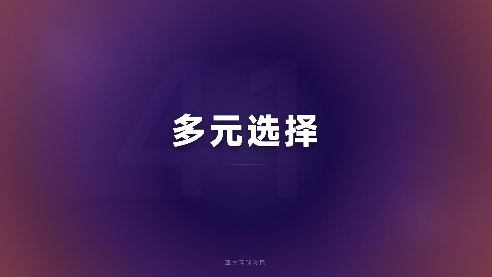 低居住要求身份护照续期怎么做，拿证后还要做什么