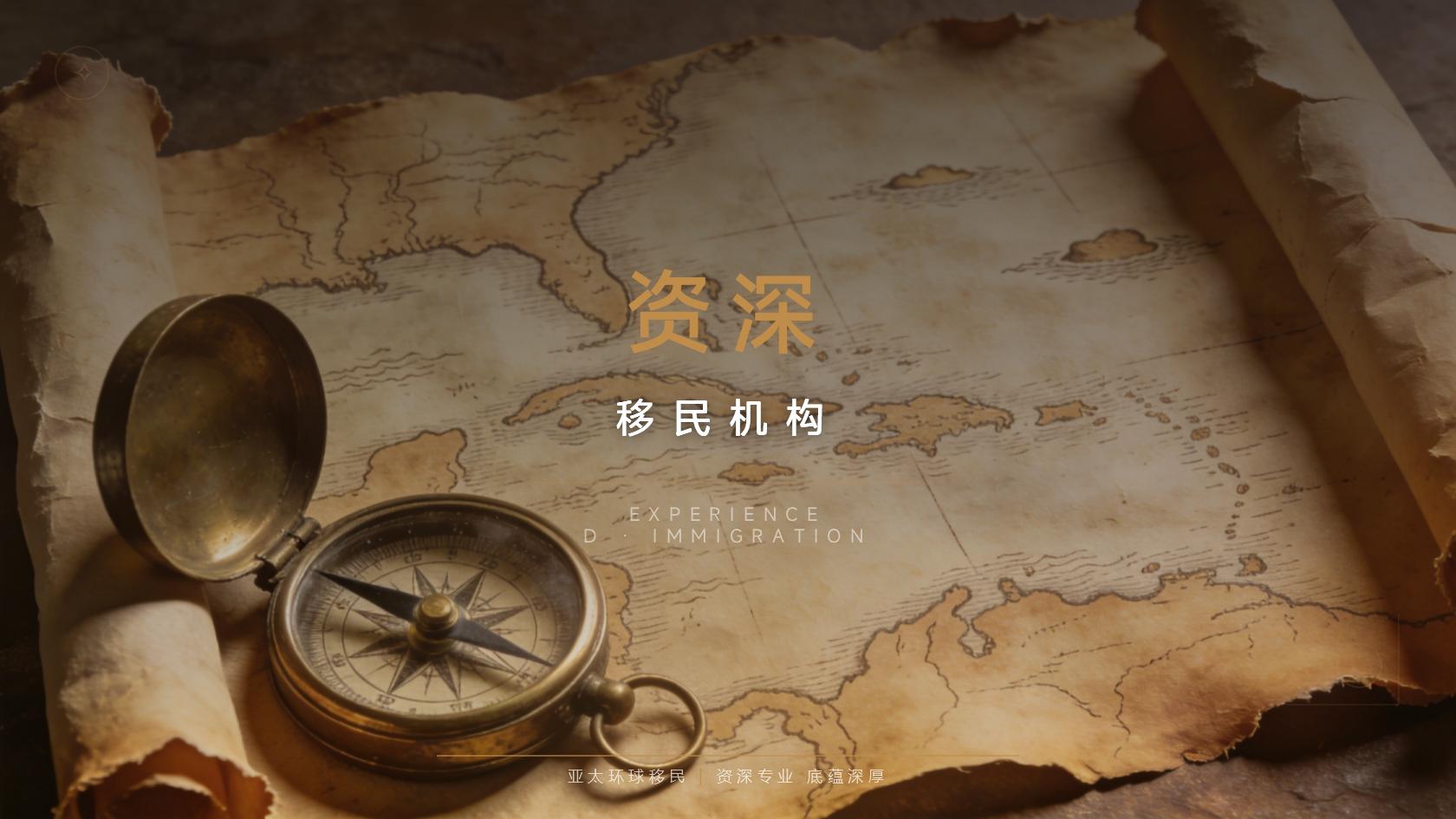 埃及第二护照续期换发流程，到期了怎么换发