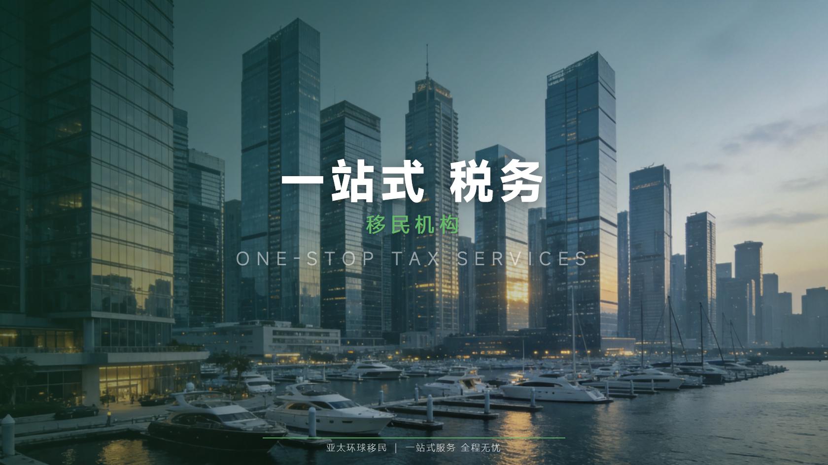 圣多美和普林西比护照是否需要面试，常见误区盘点