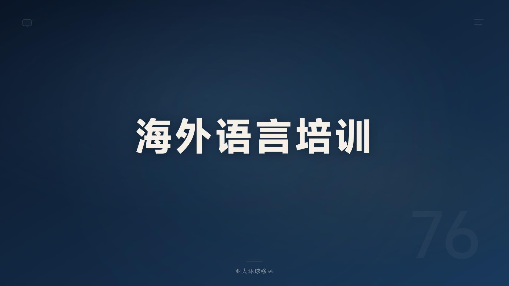 格林纳达第二护照费用多少钱，一笔笔算清楚