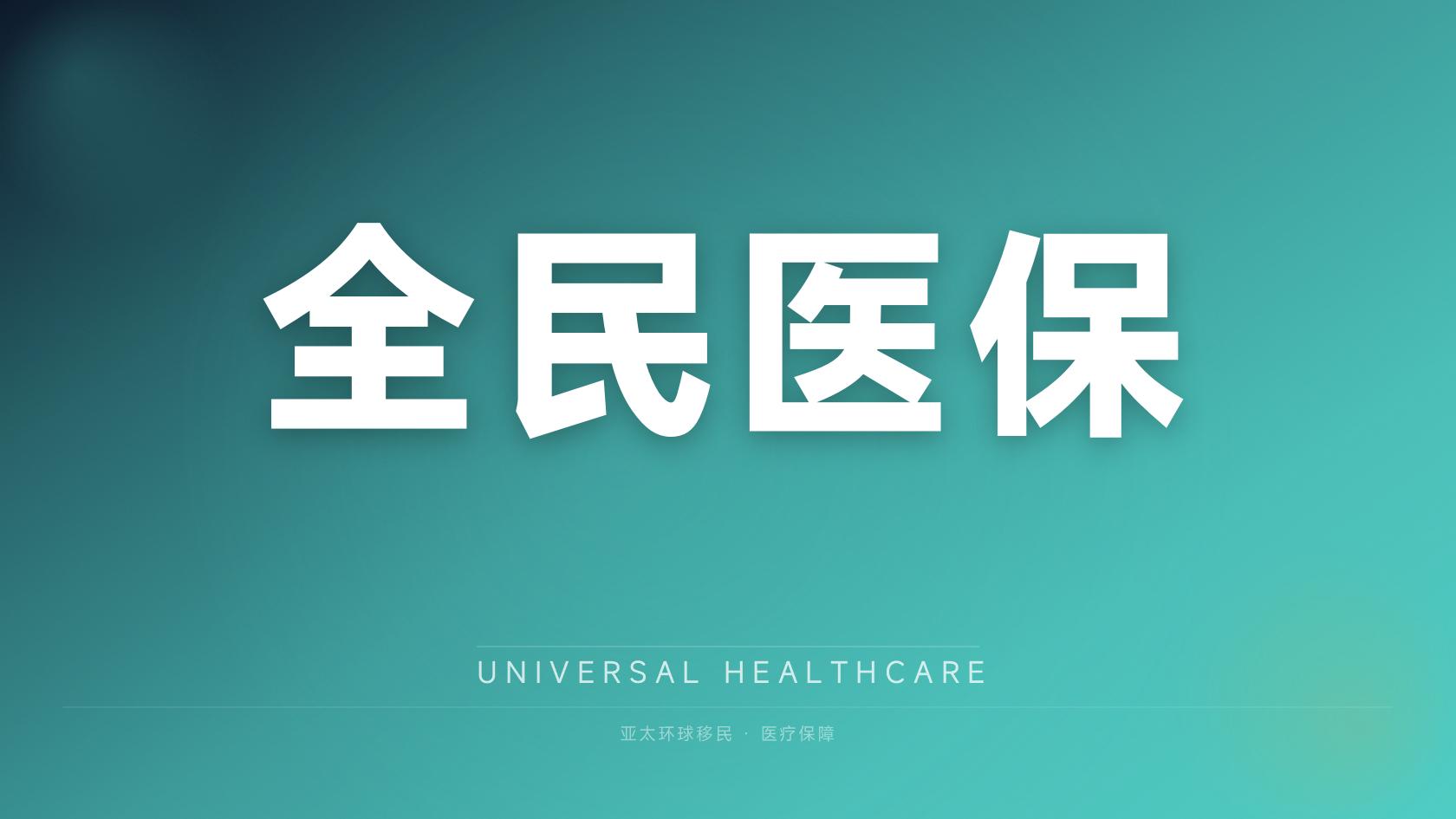 第二护照申请条件，这几点是硬门槛