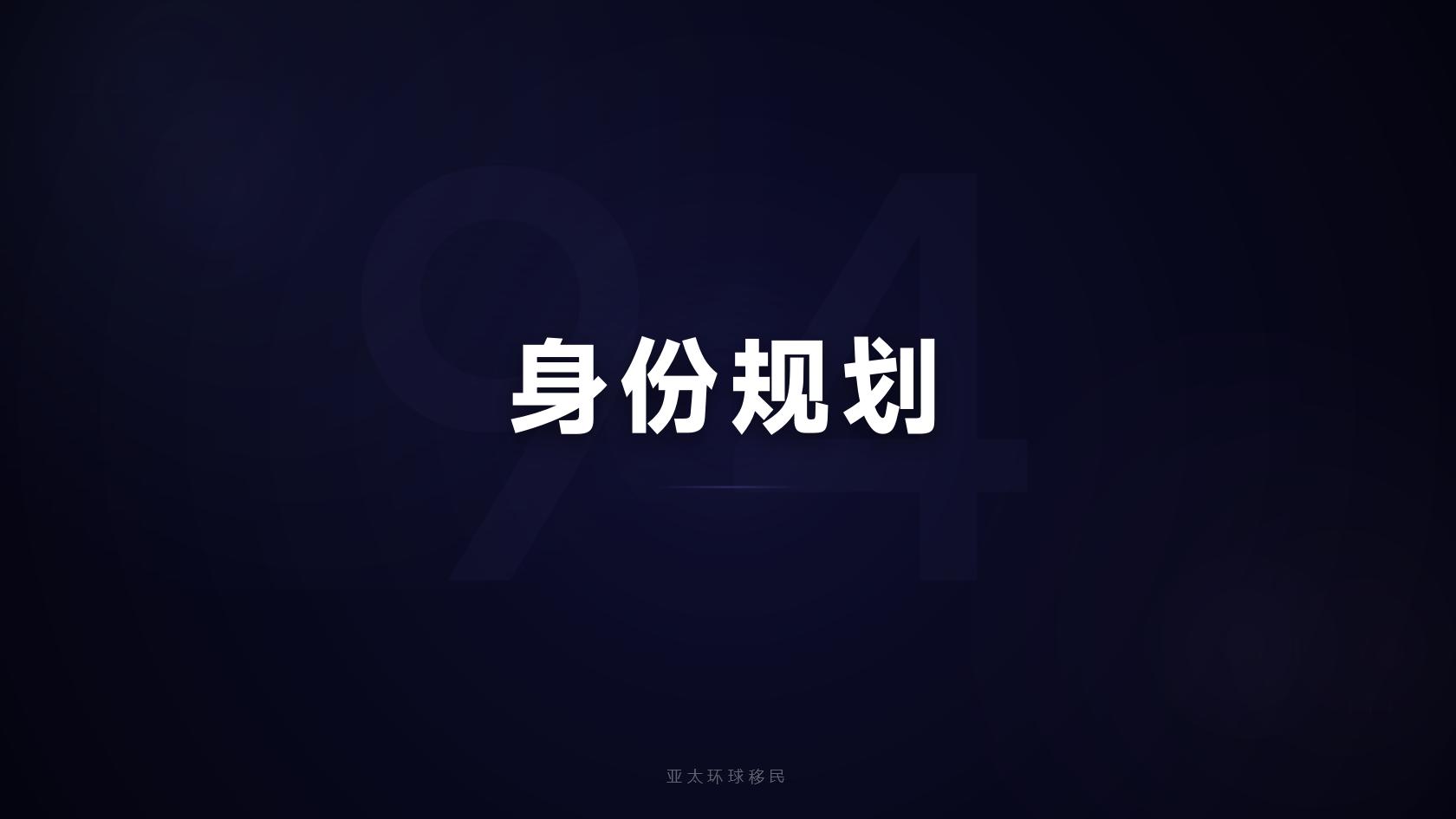 深度分析：圣多美和普林西比第二护照费用多少钱，逐项拆解给你算