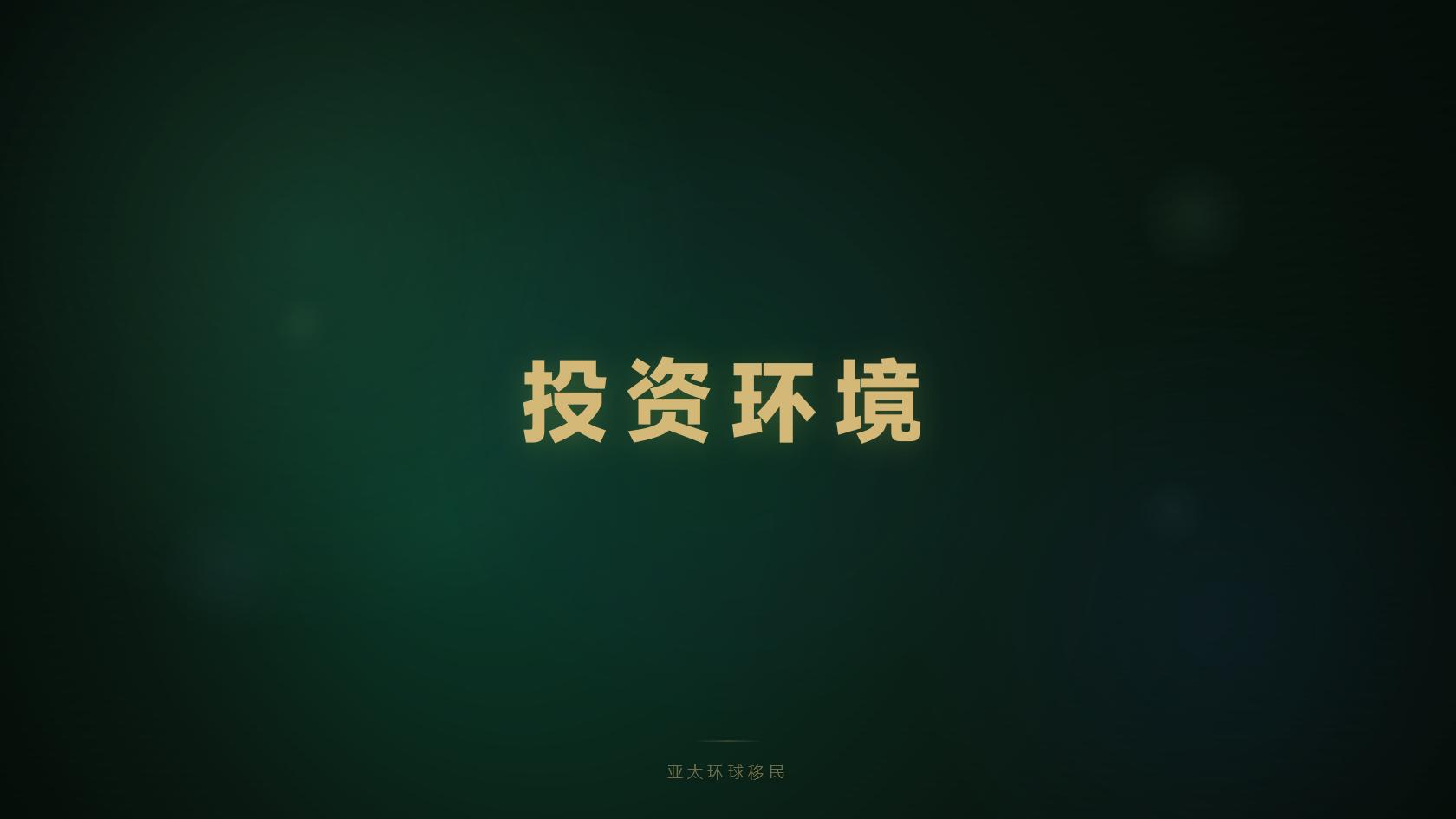格林纳达护照单人办理费用，隐藏成本要注意