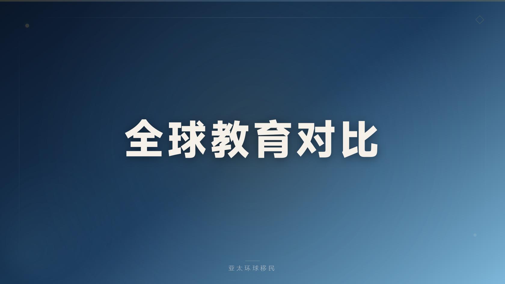 格林纳达第二护照需要什么材料，最容易被打回的几点