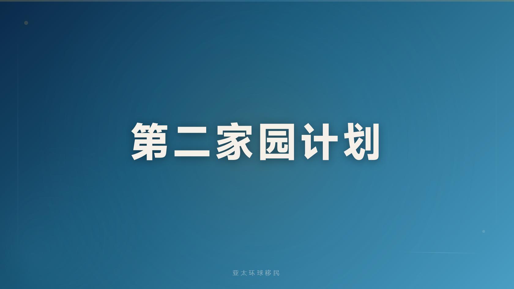 圣多美和普林西比护照授权代理怎么查，新手必看提示