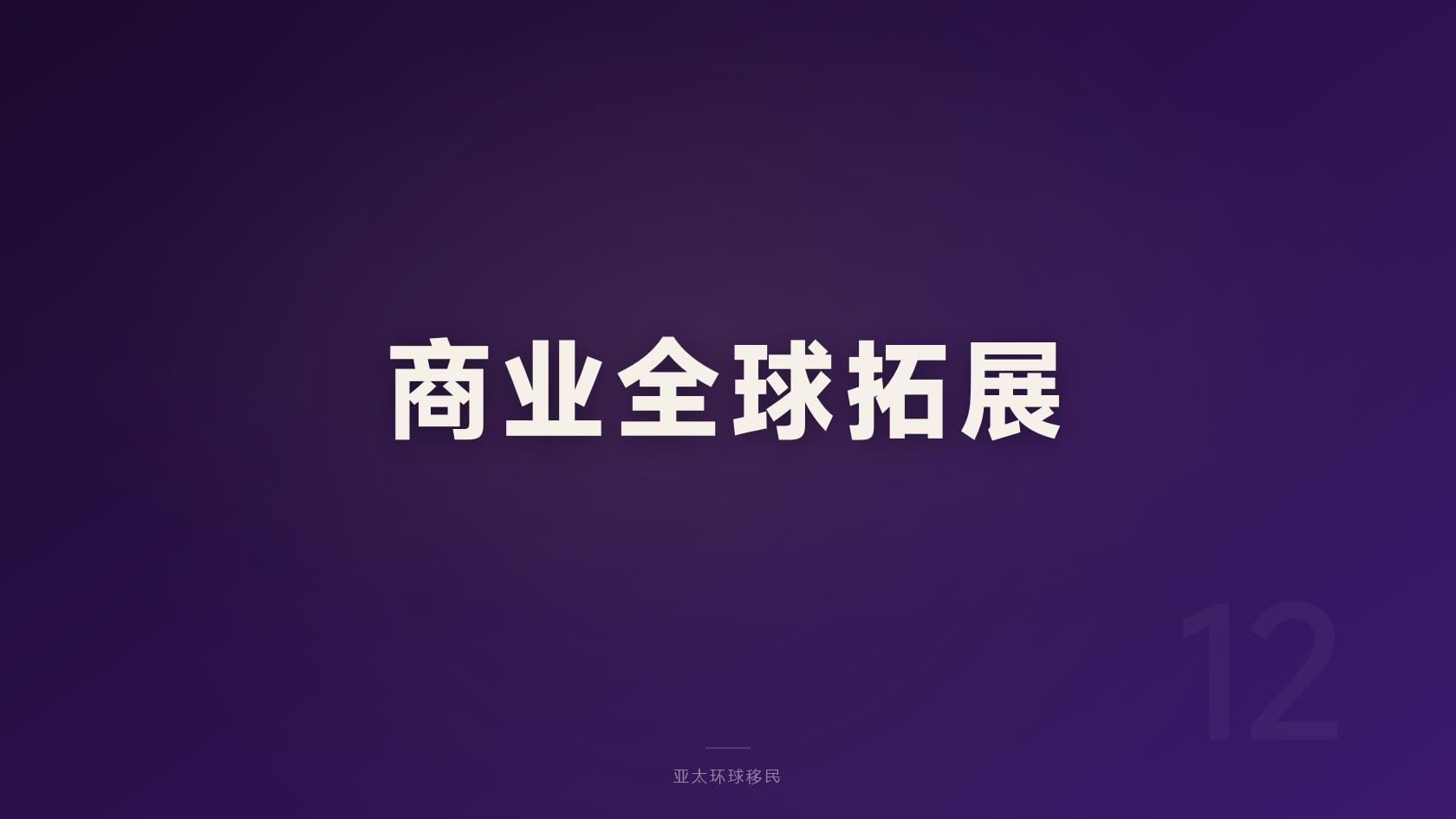 格林纳达第二护照费用明细，性价比高吗？