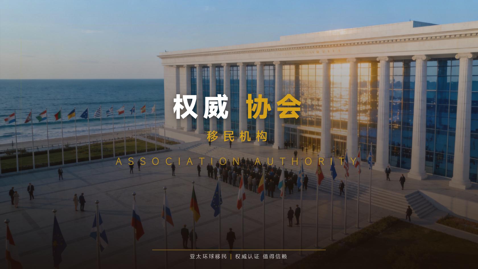 埃及投资入籍申请条件，最低要求是什么