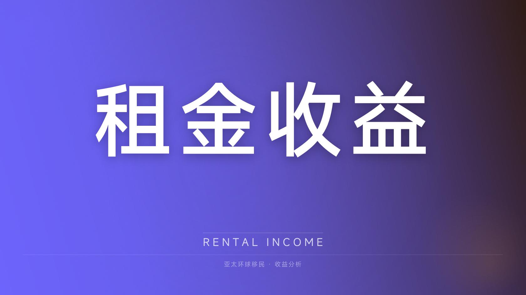 2026最新：圣多美和普林西比投资入籍办理周期，平均耗时统计