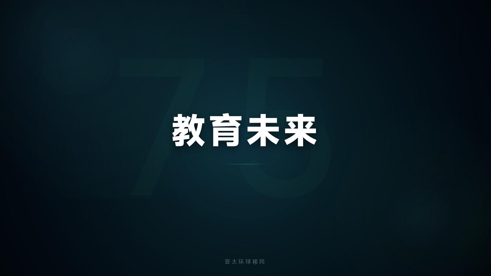 埃及投资入籍获批后怎么领取证件，正确顺序别搞反