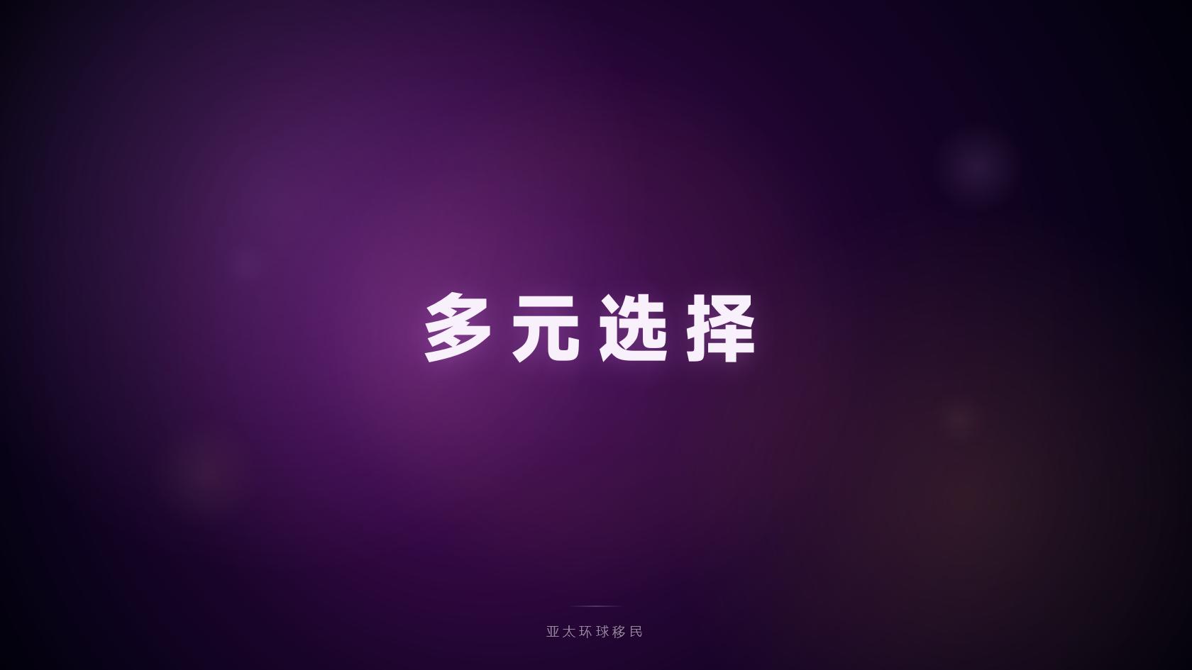 格林纳达投资入籍办理周期，有没有提速技巧？