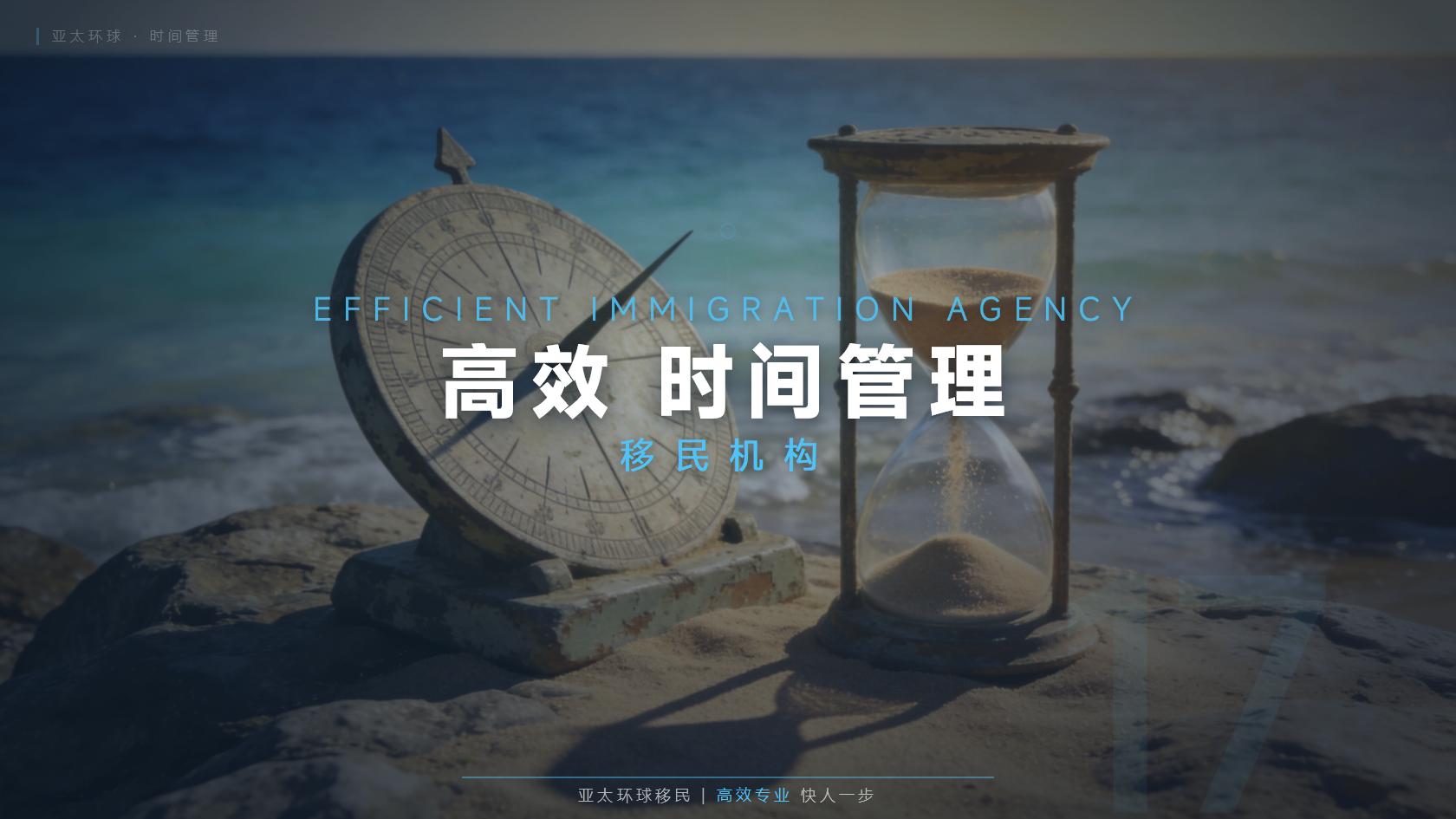格林纳达投资入籍父母能否一起申请，家庭成员要求逐条看