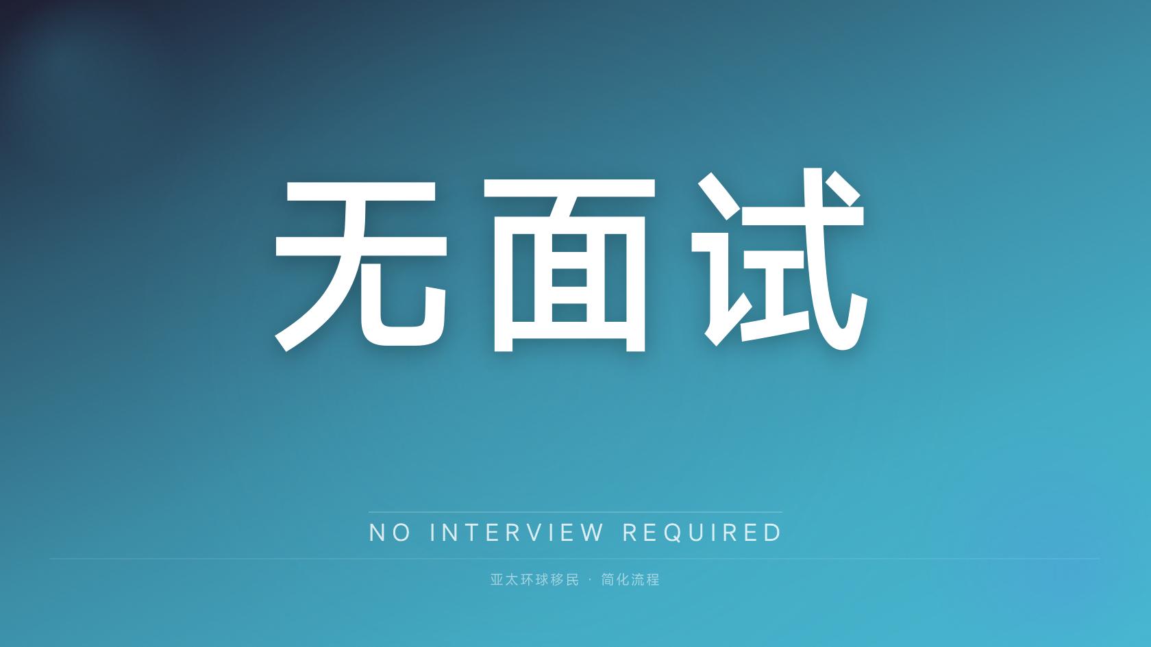 格林纳达投资入籍单人办理费用，别被坑了真实成本