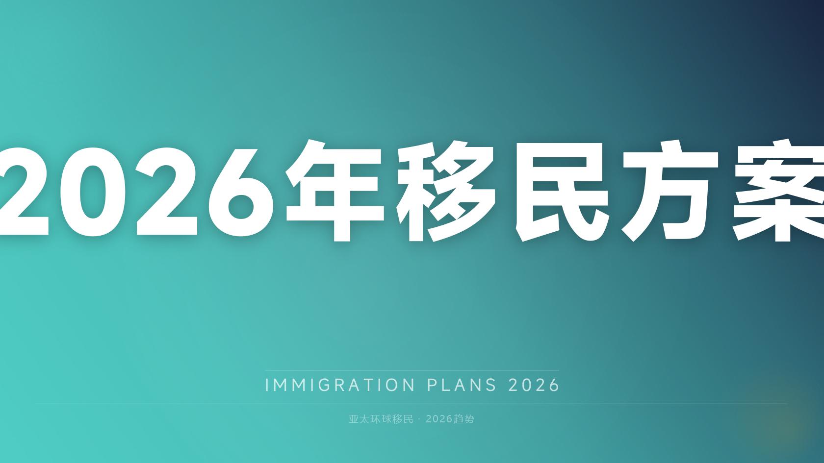 埃及投资入籍费用多少钱，有没有省钱空间？