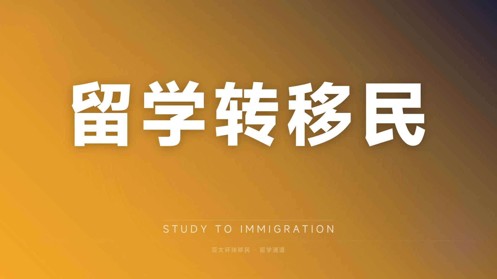 埃及投资入籍授权代理怎么查，常见坑别踩！