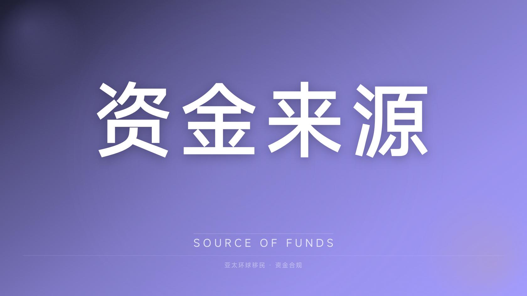 埃及投资入籍一家三口费用，父母能一起申请吗