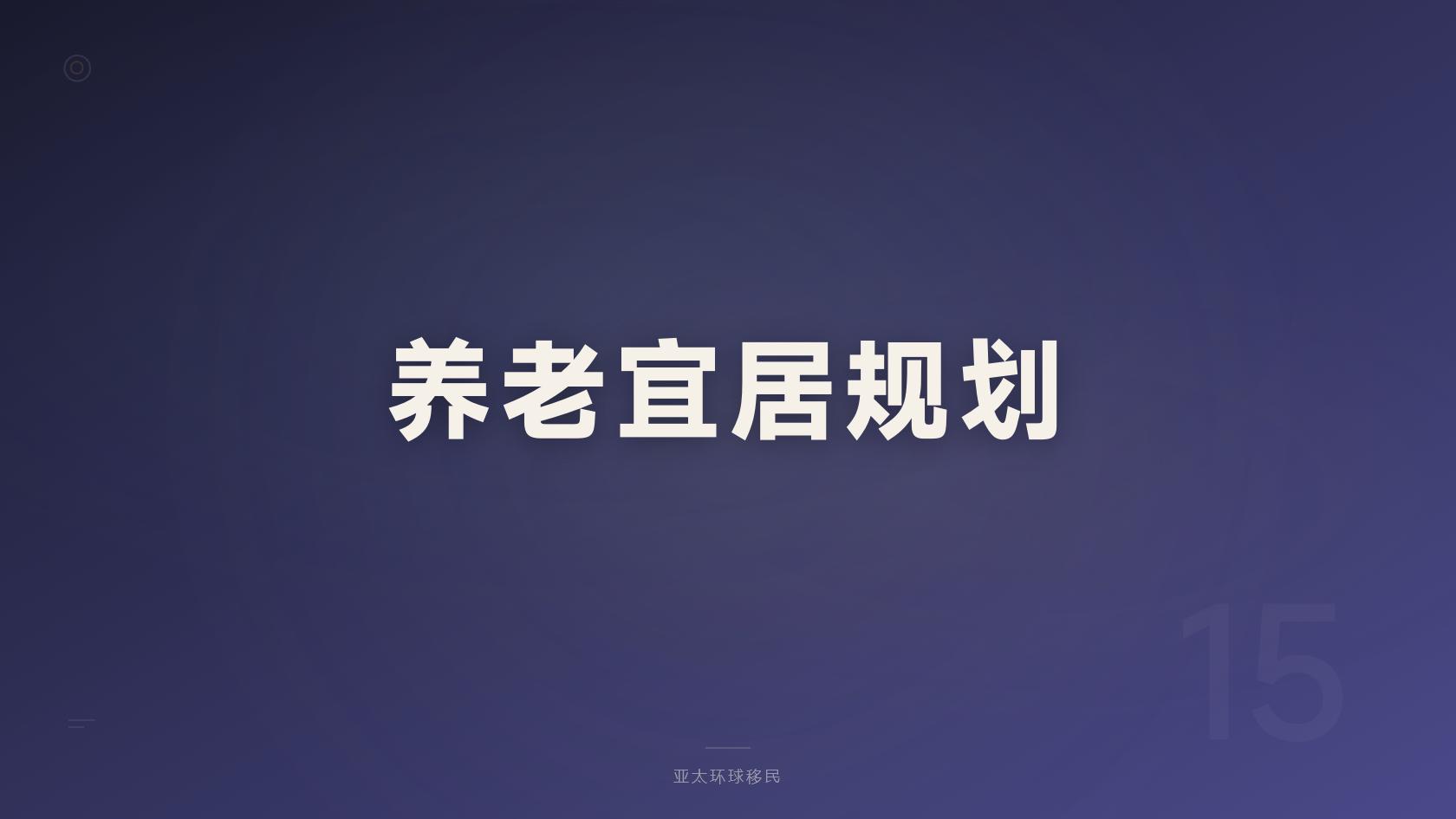 格林纳达投资入籍官方申请入口，手把手教你走完