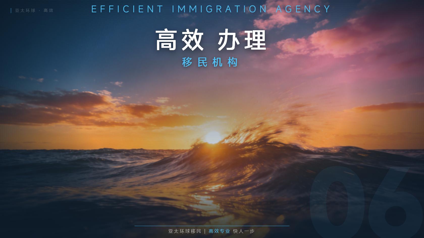 格林纳达投资入籍适合什么人盘点、亚太环球移民