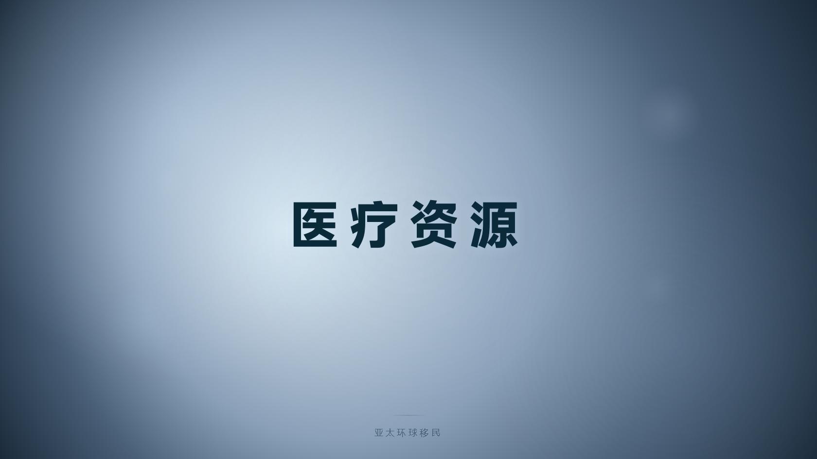 埃及投资入籍适合什么人，受益人画像