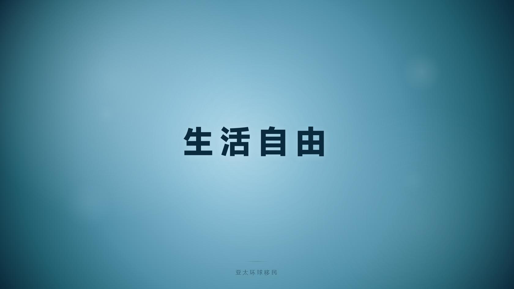 格林纳达投资入籍尽调审查什么预警，这些机构要小心