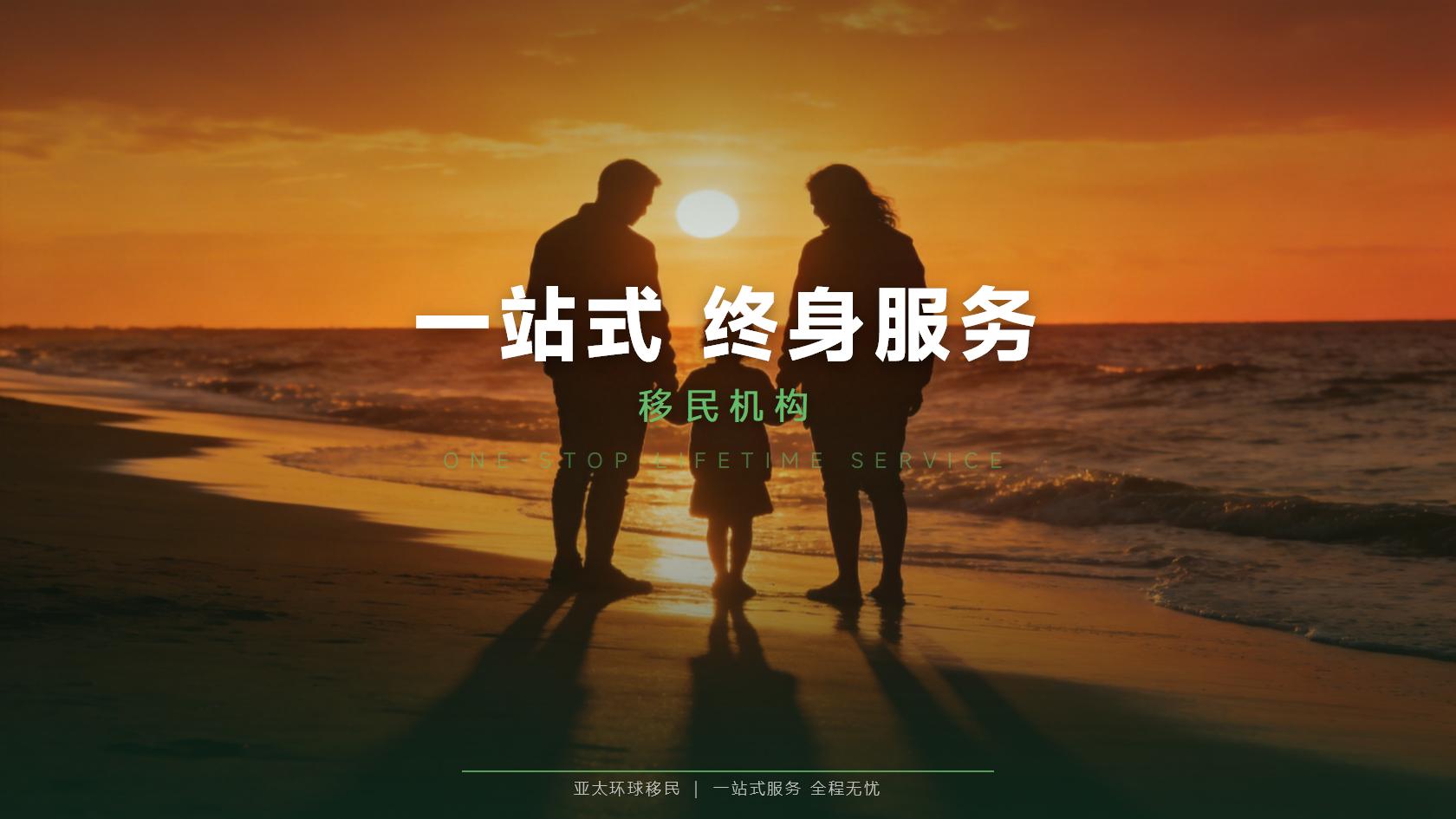 过来人说：埃及投资入籍申请流程？详细步骤拆解