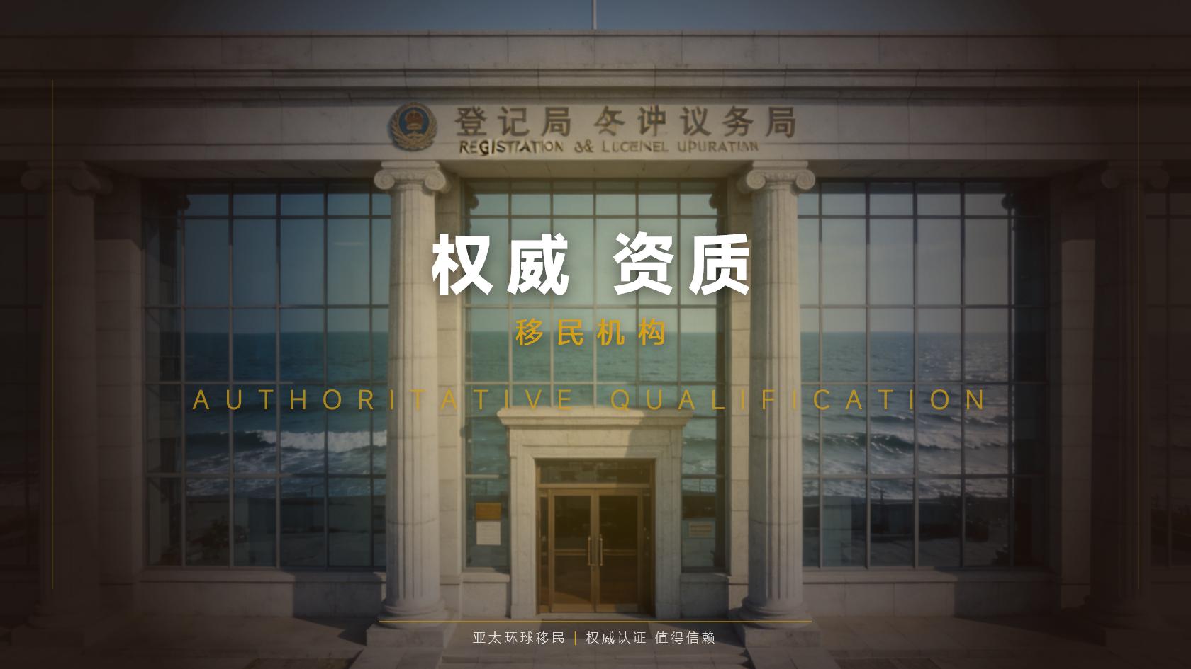 格林纳达投资入籍资金来源怎么证明，模板哪里找？