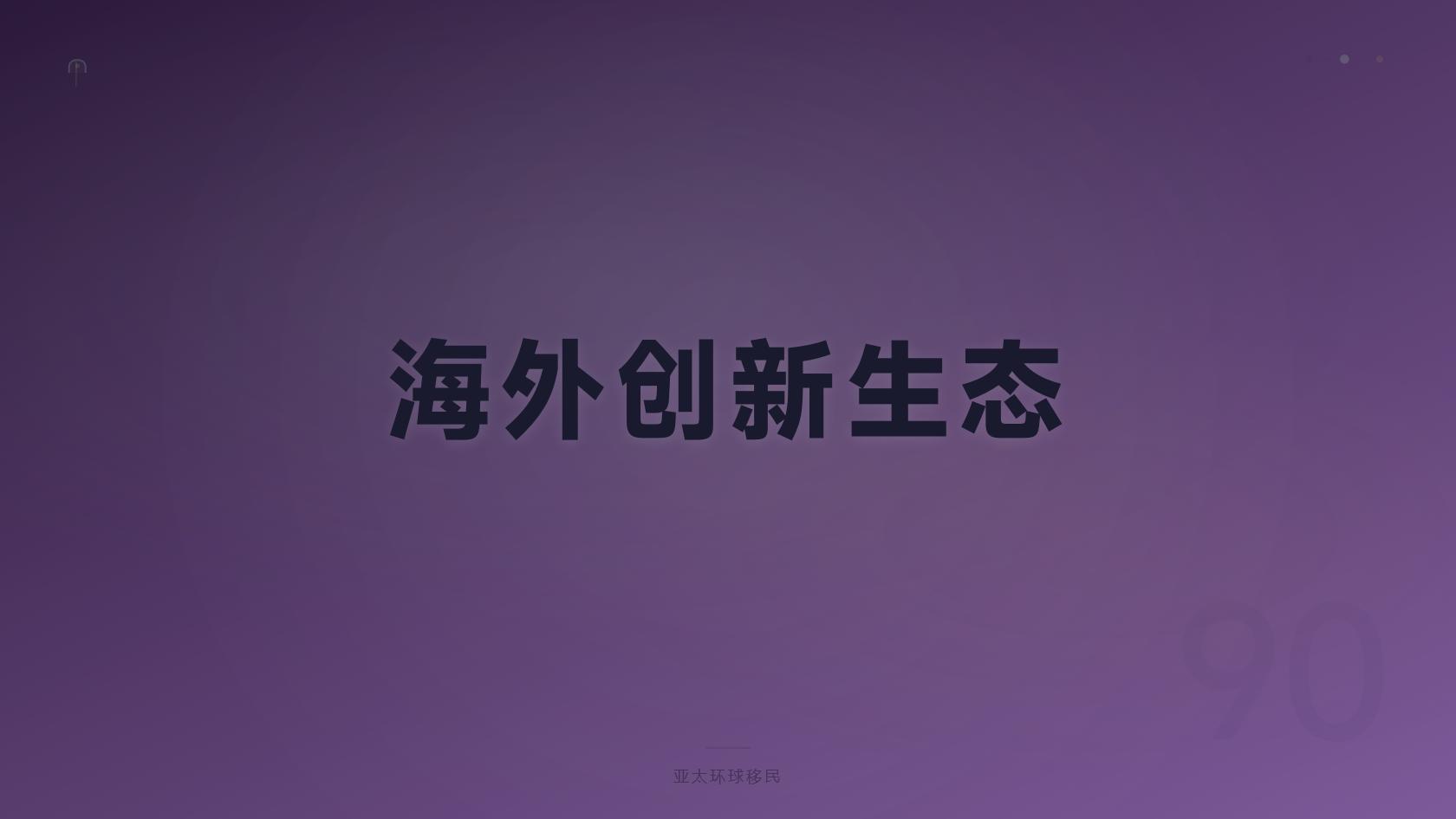 圣多美和普林西比投资入籍配偶子女能否一起申请，家庭成员要求逐条看